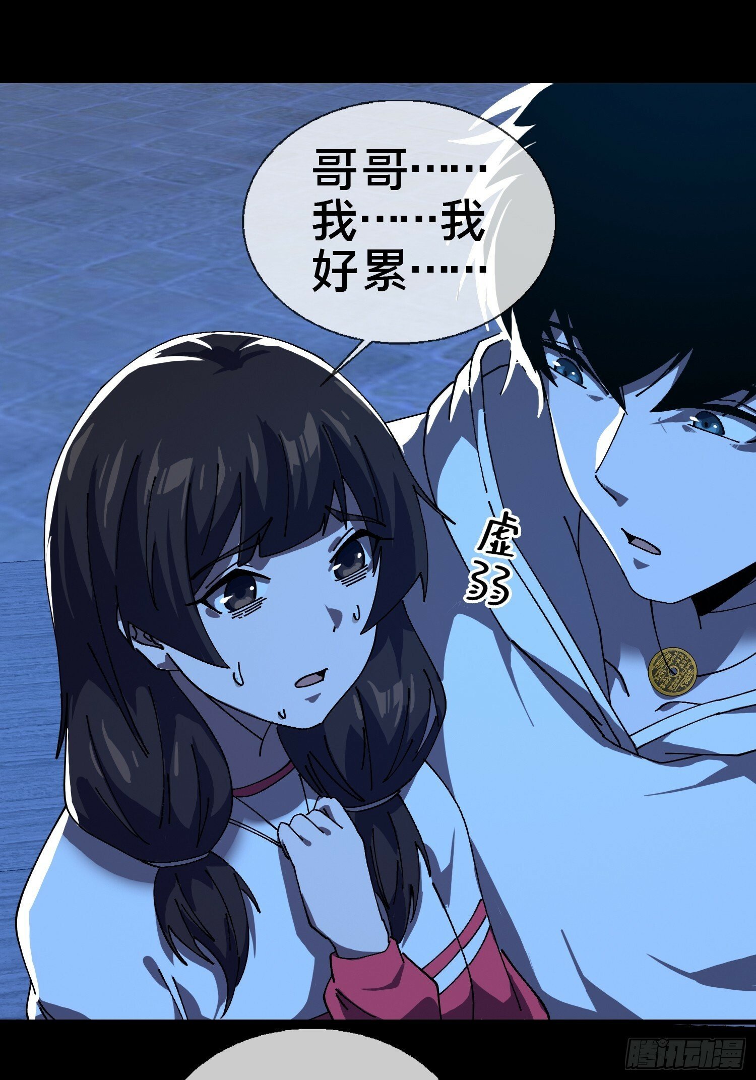 20.缘落，再相见51