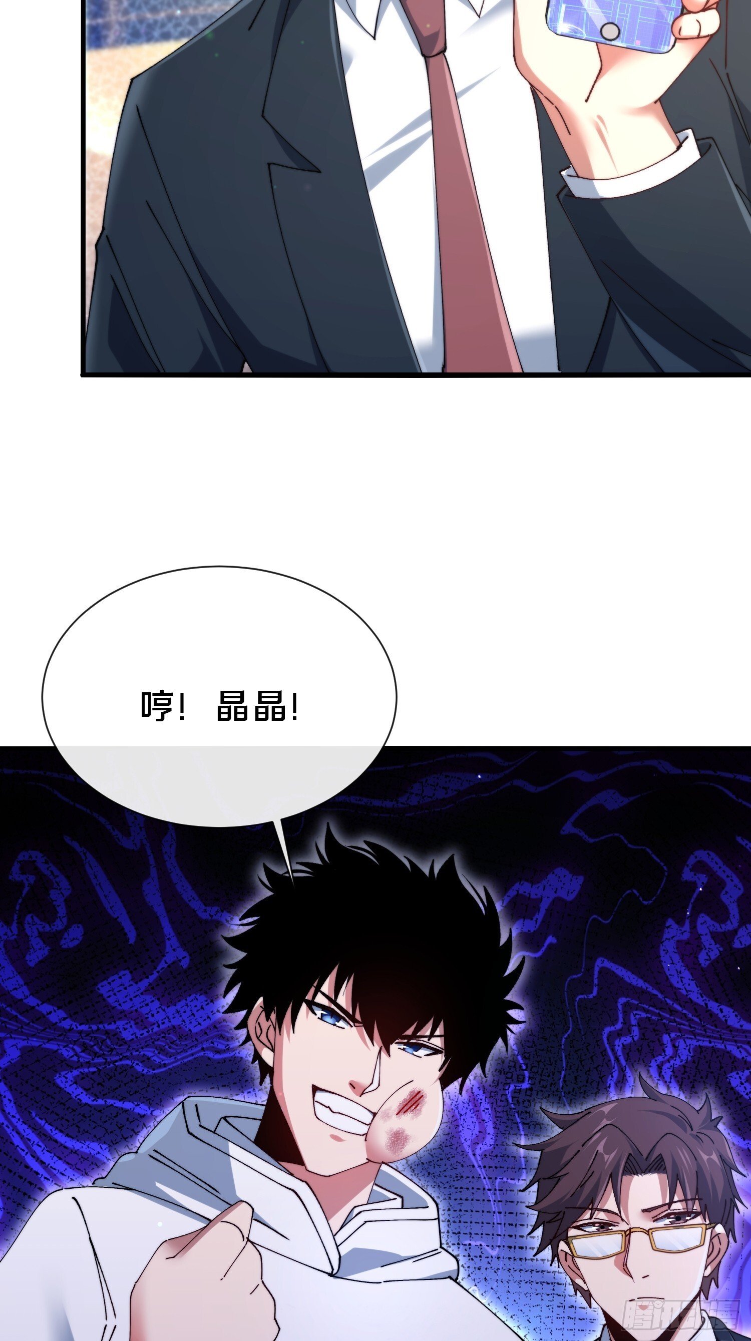 39.何方妖孽？35