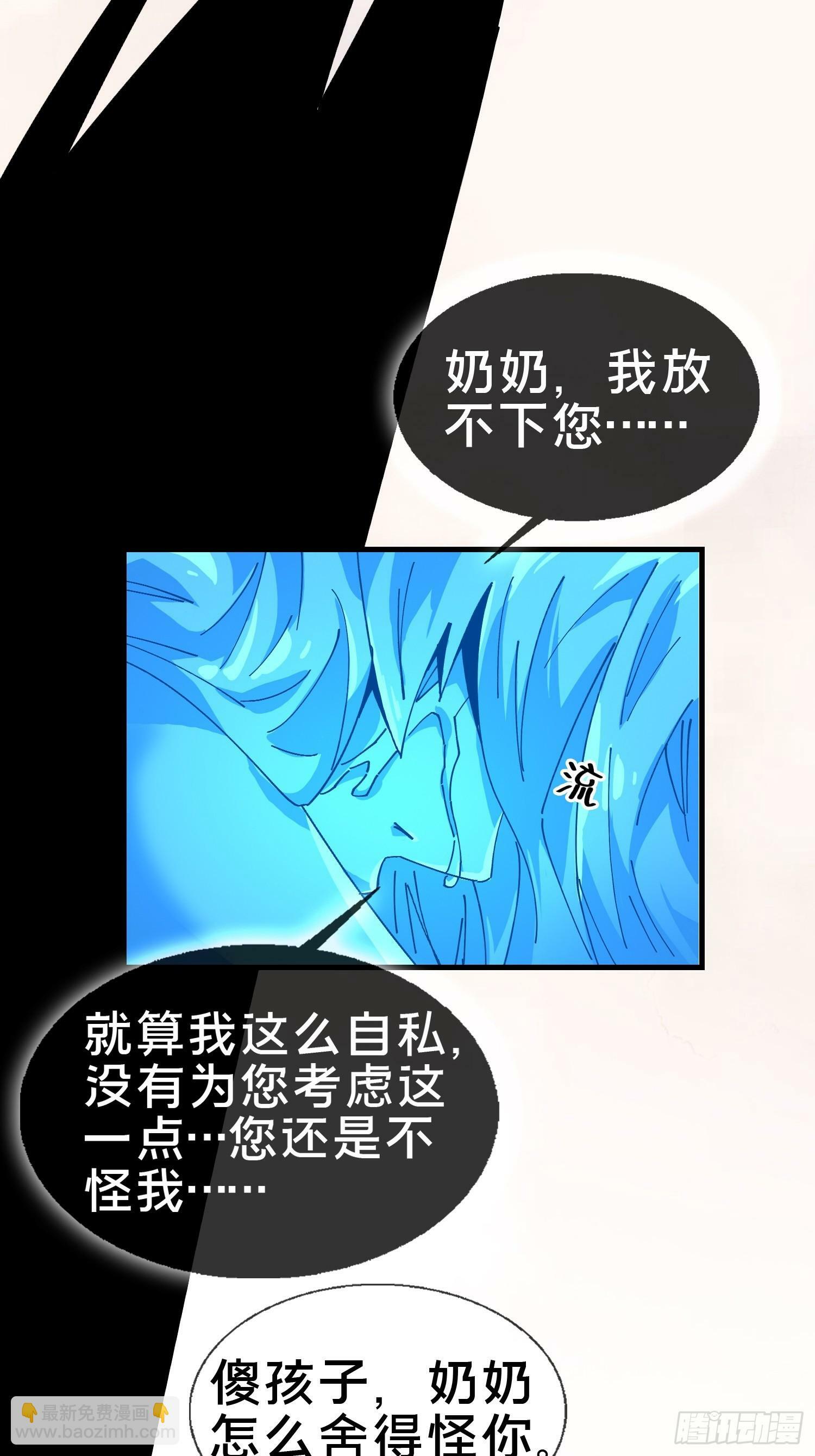 20.缘落，再相见31