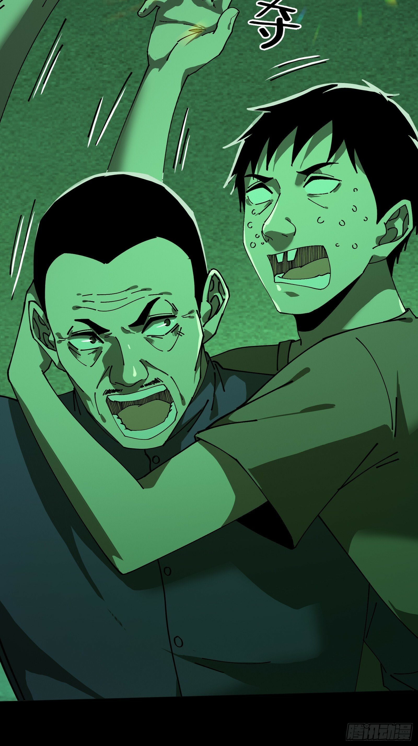 11.法阵之内20