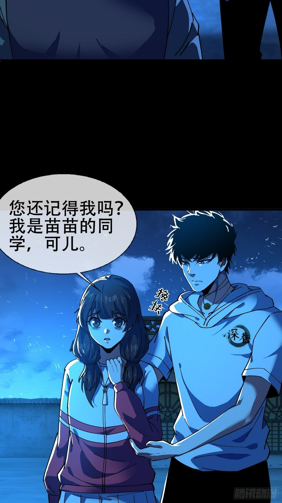 大忌？！18