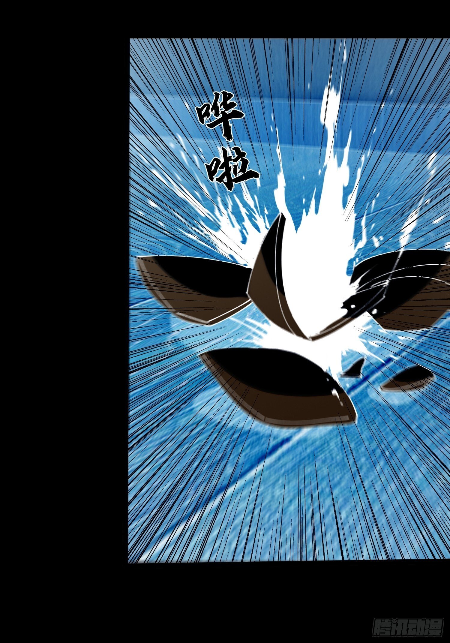 37.我叫晶晶！84