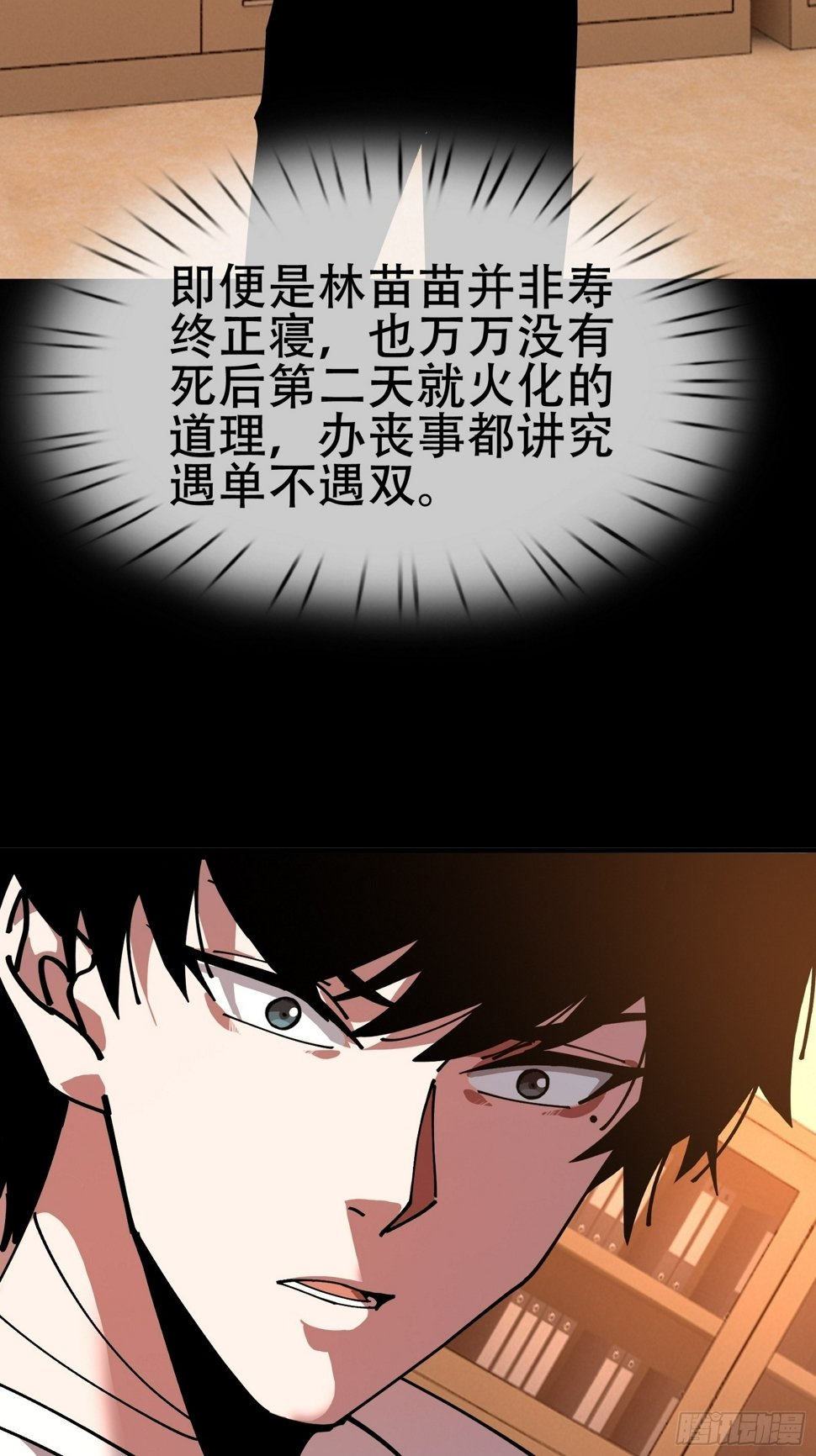 大忌？！44