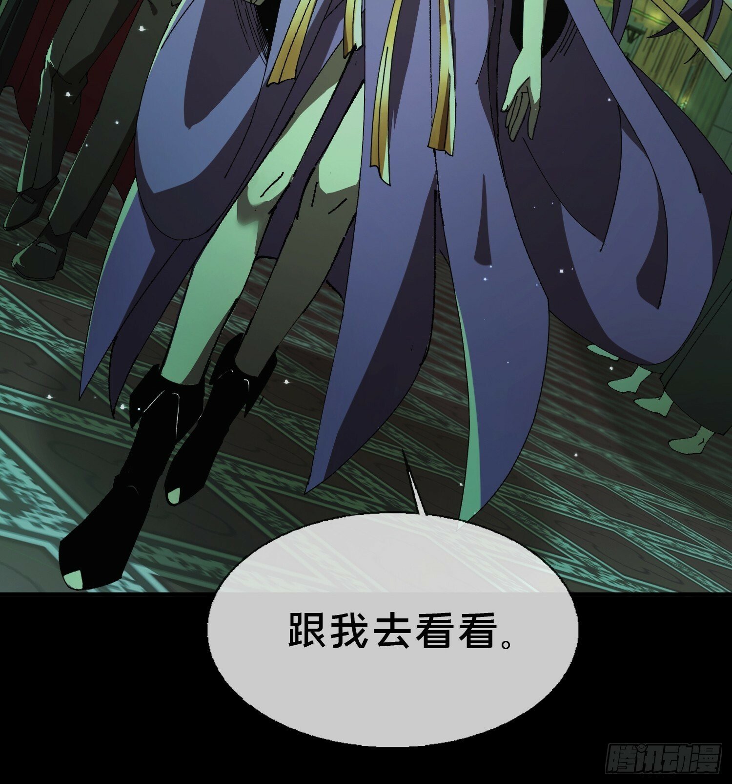 21.冥界鬼灵之主11