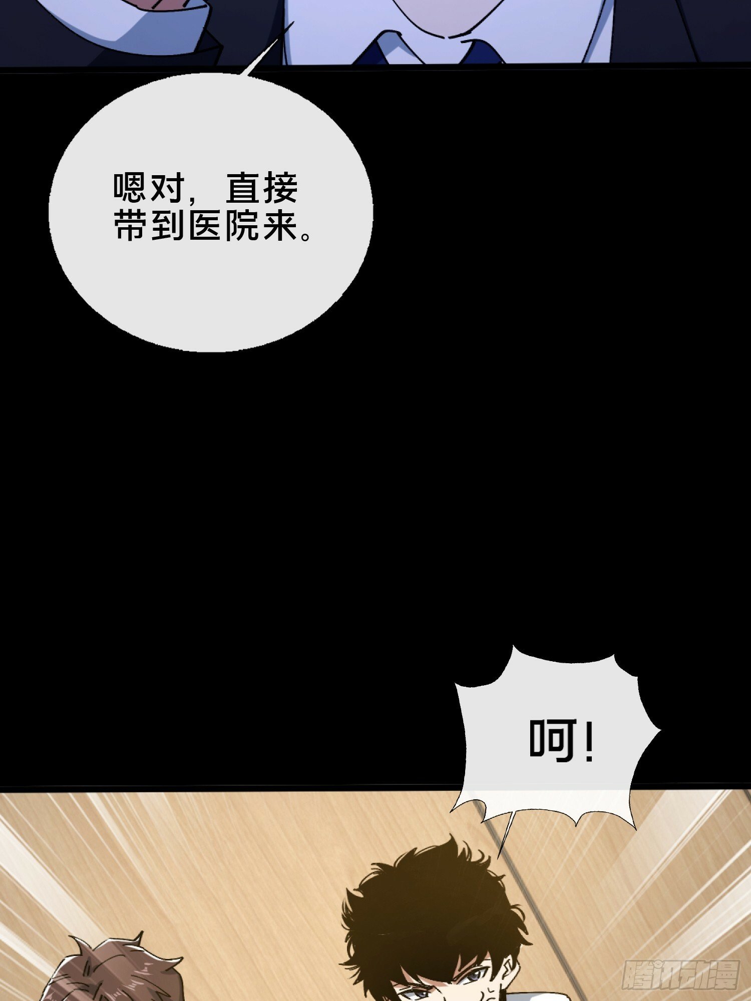28.鬼婴显现22