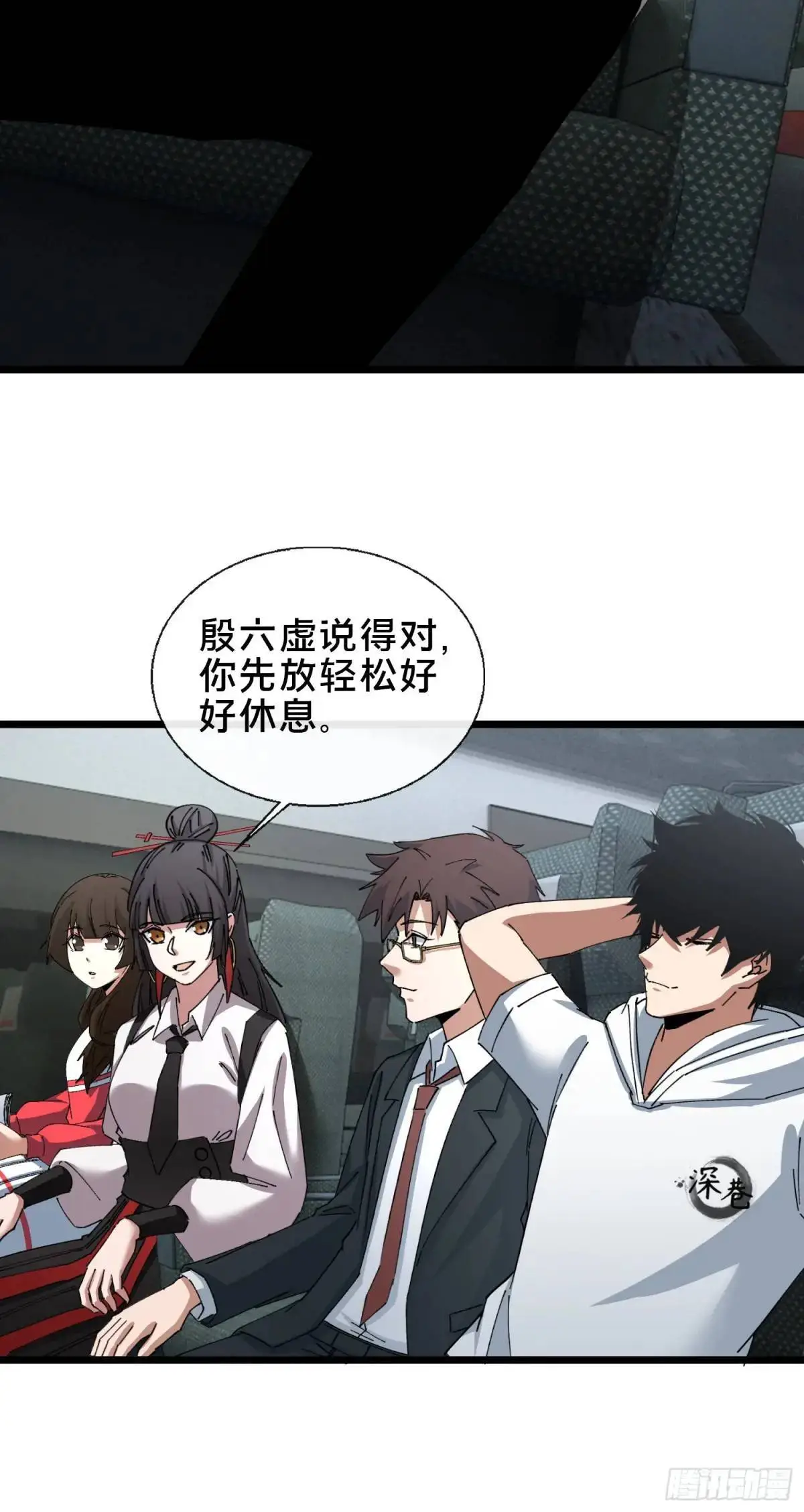 50.夫妇之死22