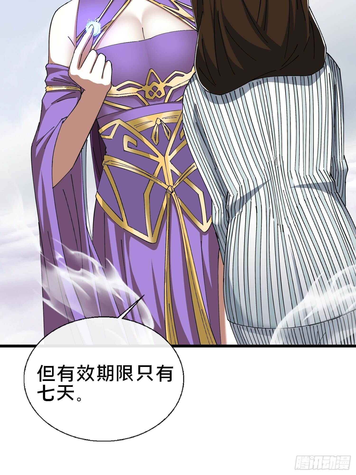 36.我来CPU你！50