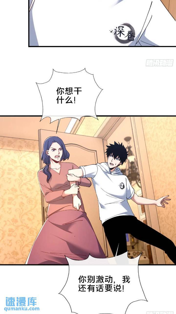 43.儿时玩伴22