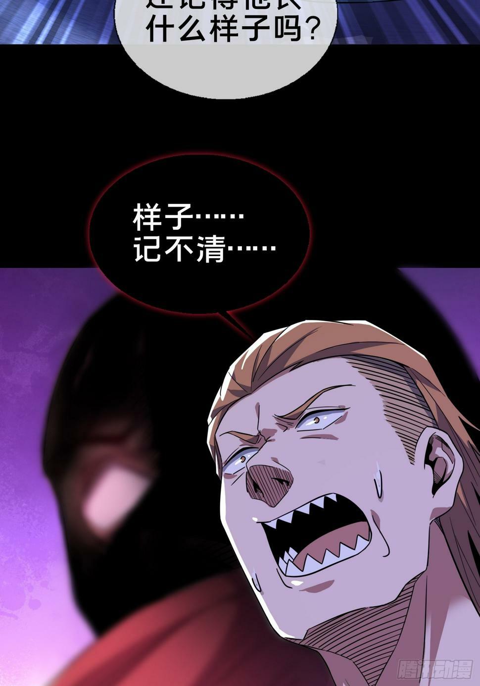 3.死亡讯息12