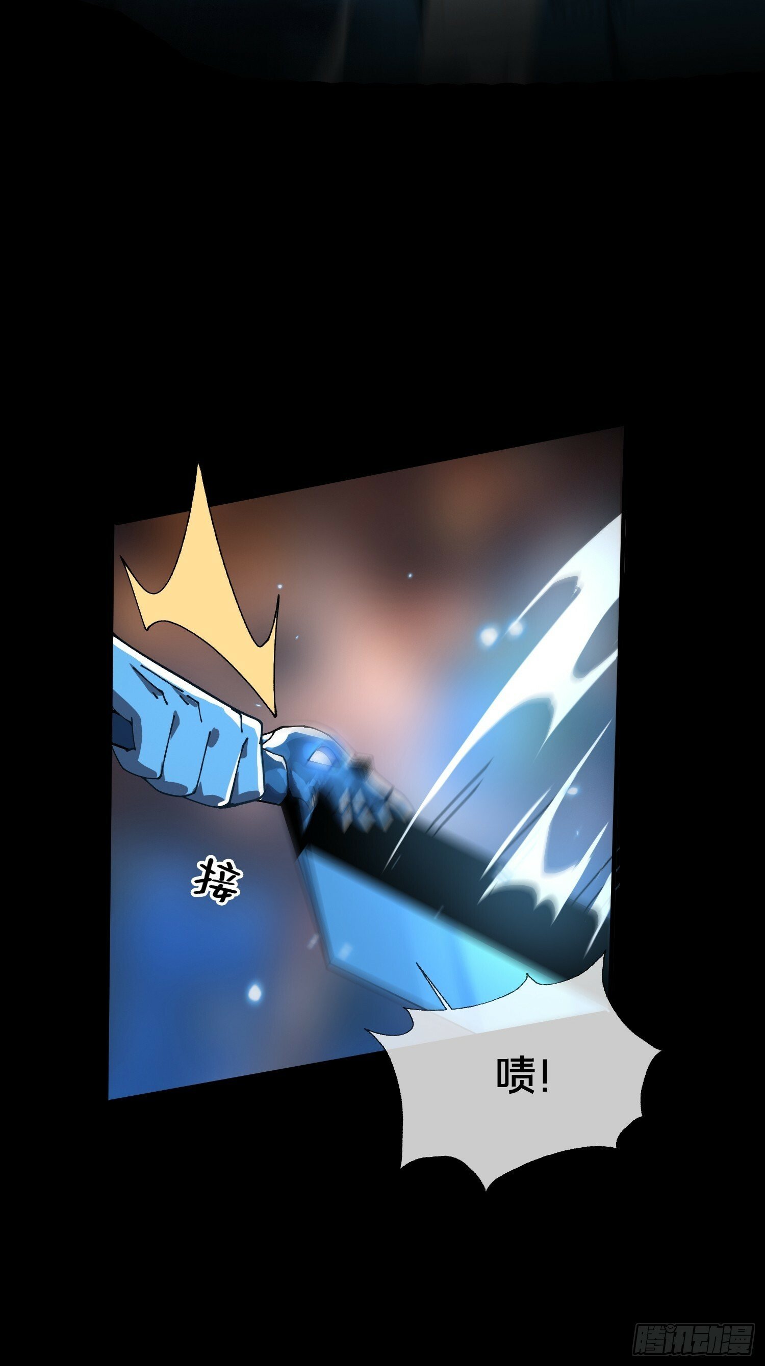 19.归魂！78