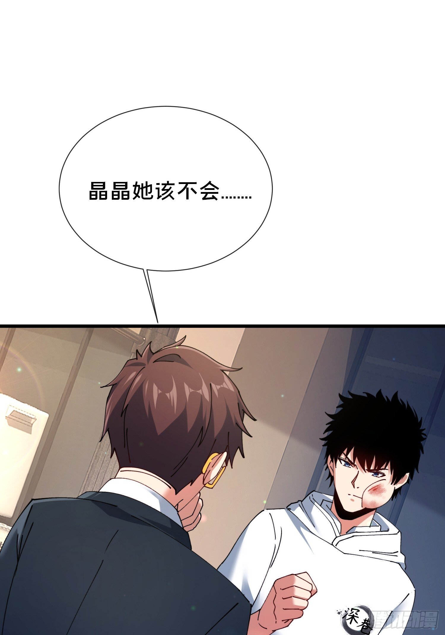 39.何方妖孽？29