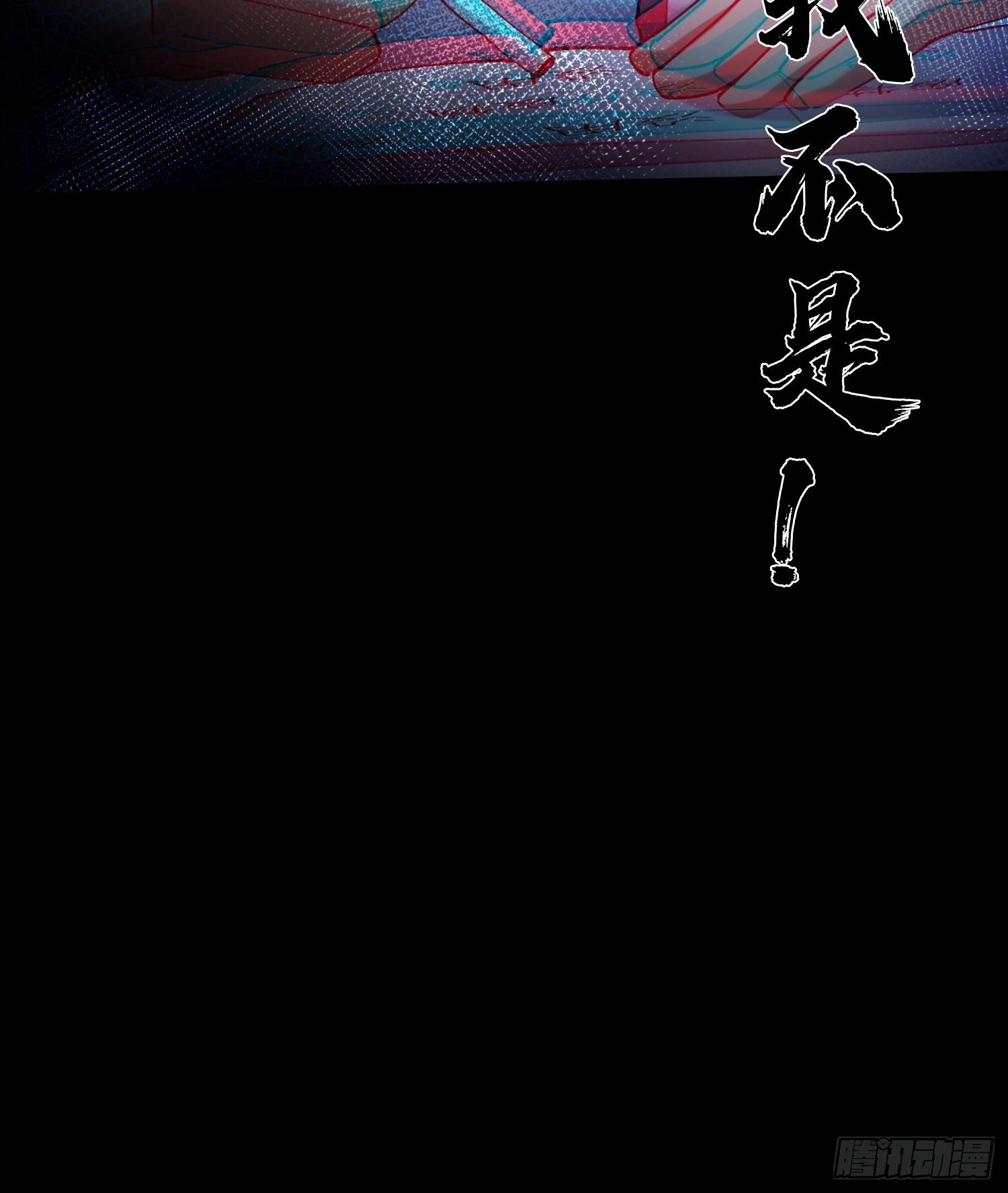 37.我叫晶晶！80