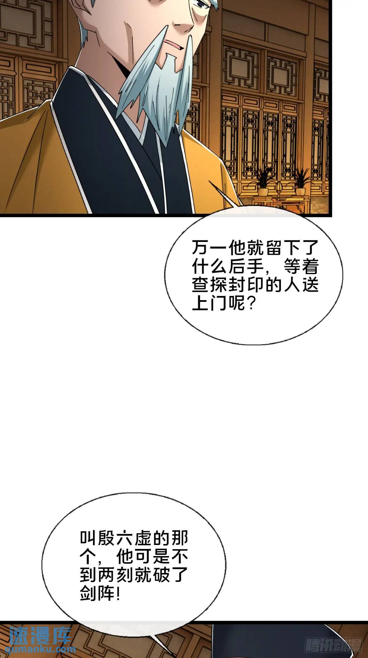 48.权宜之策38