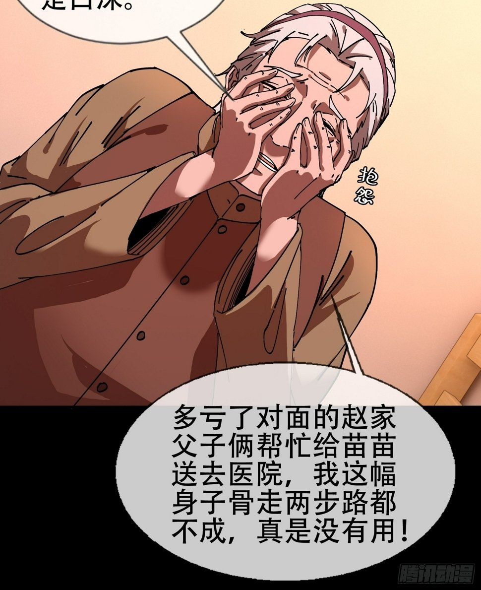 大忌？！40
