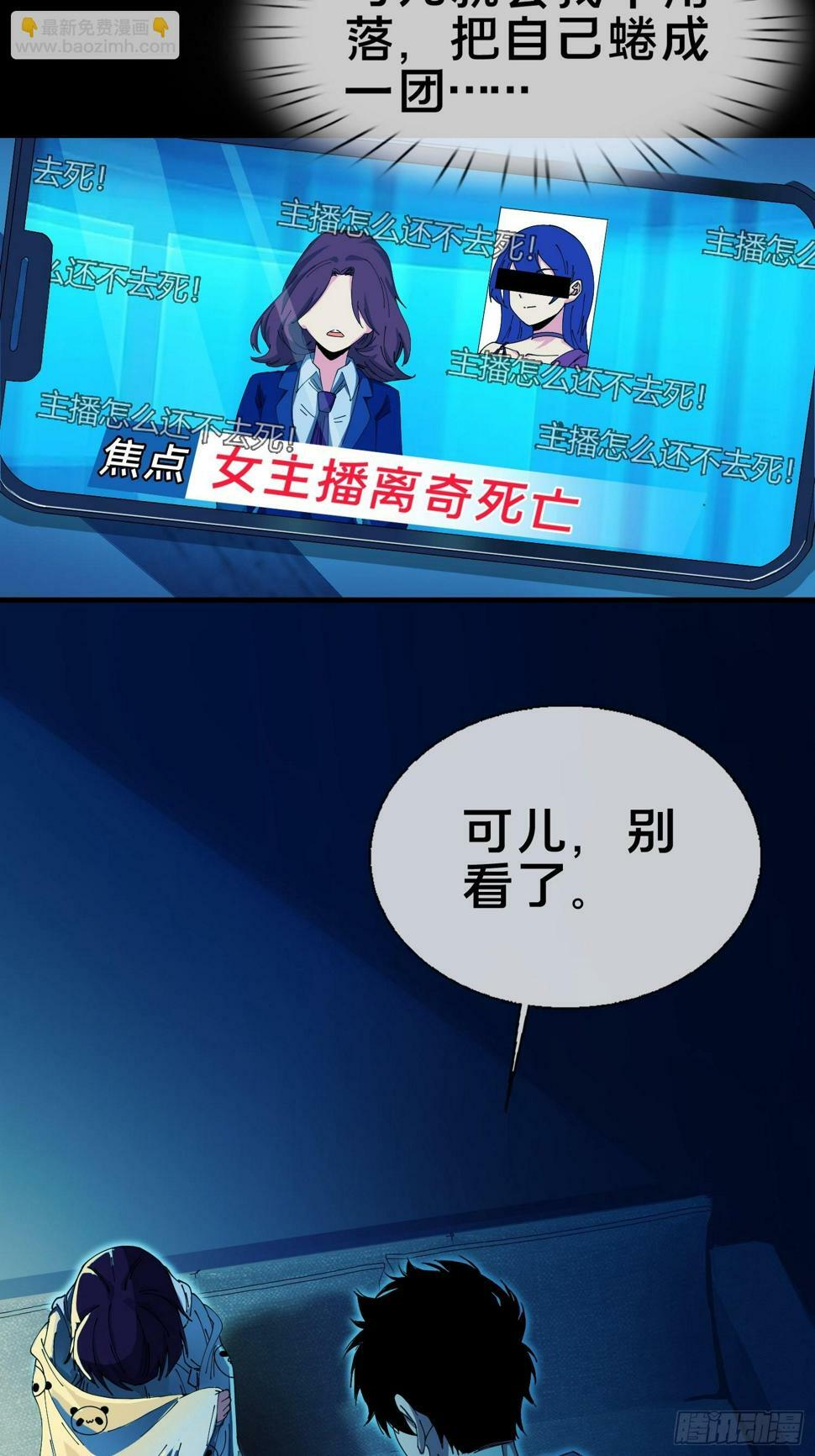 4.红白走阴路46