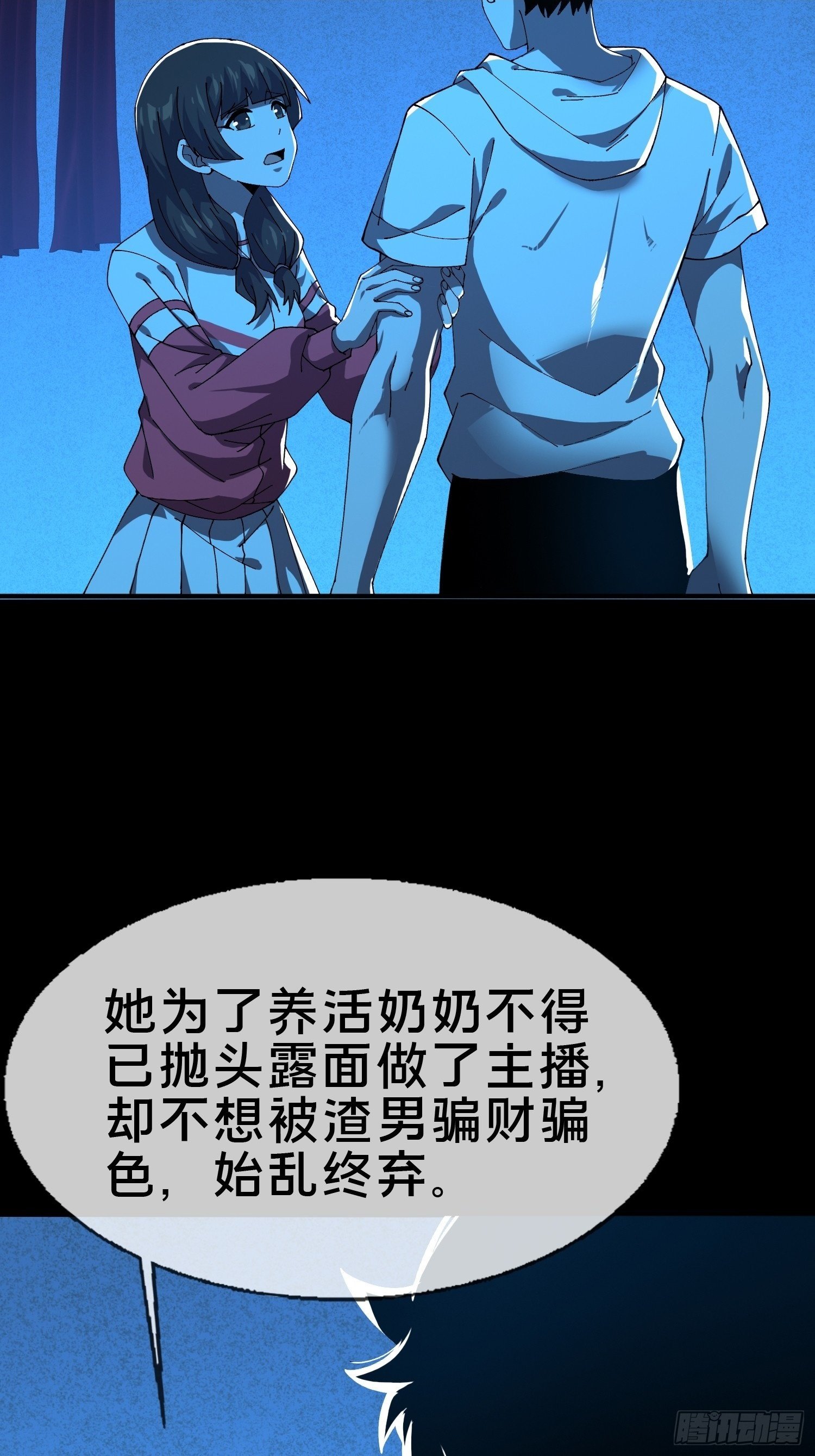 19.归魂！1