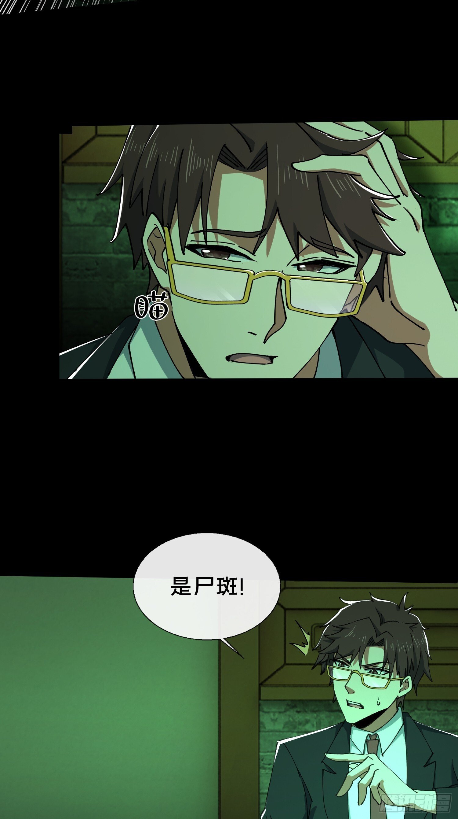 33.擒贼先擒王51