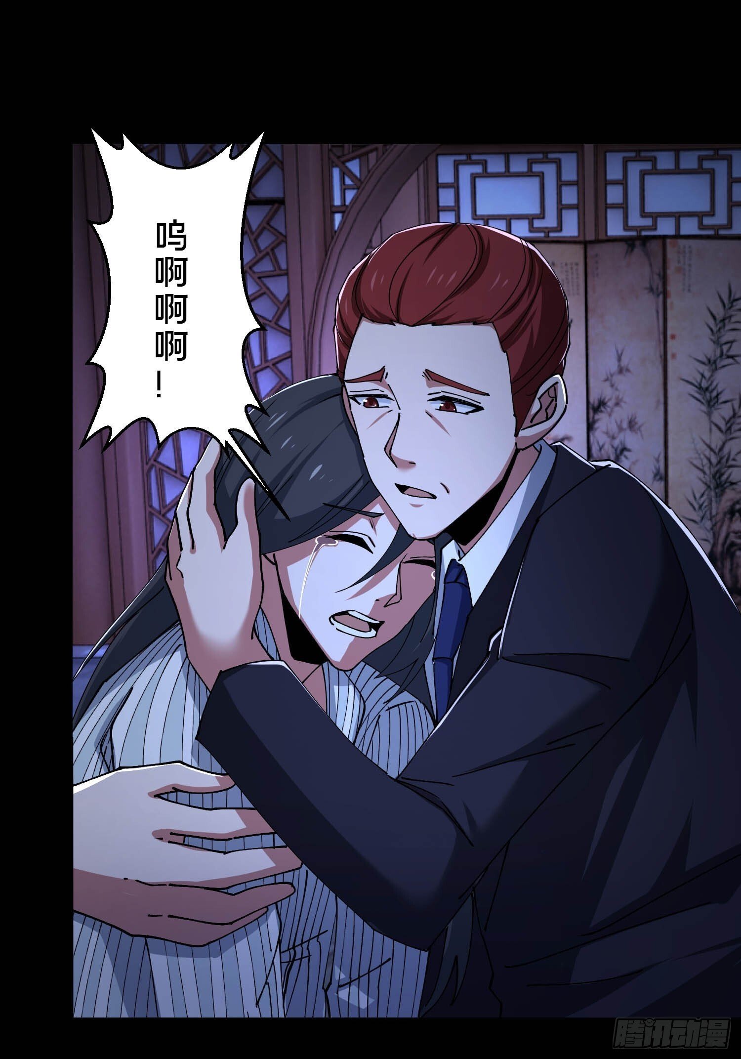 35.又见面了44