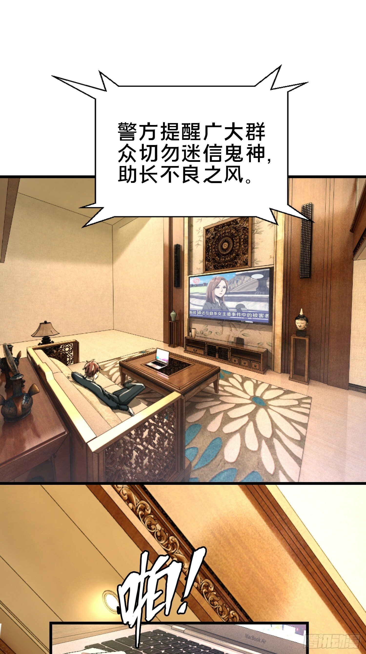 22.我看上你了！14