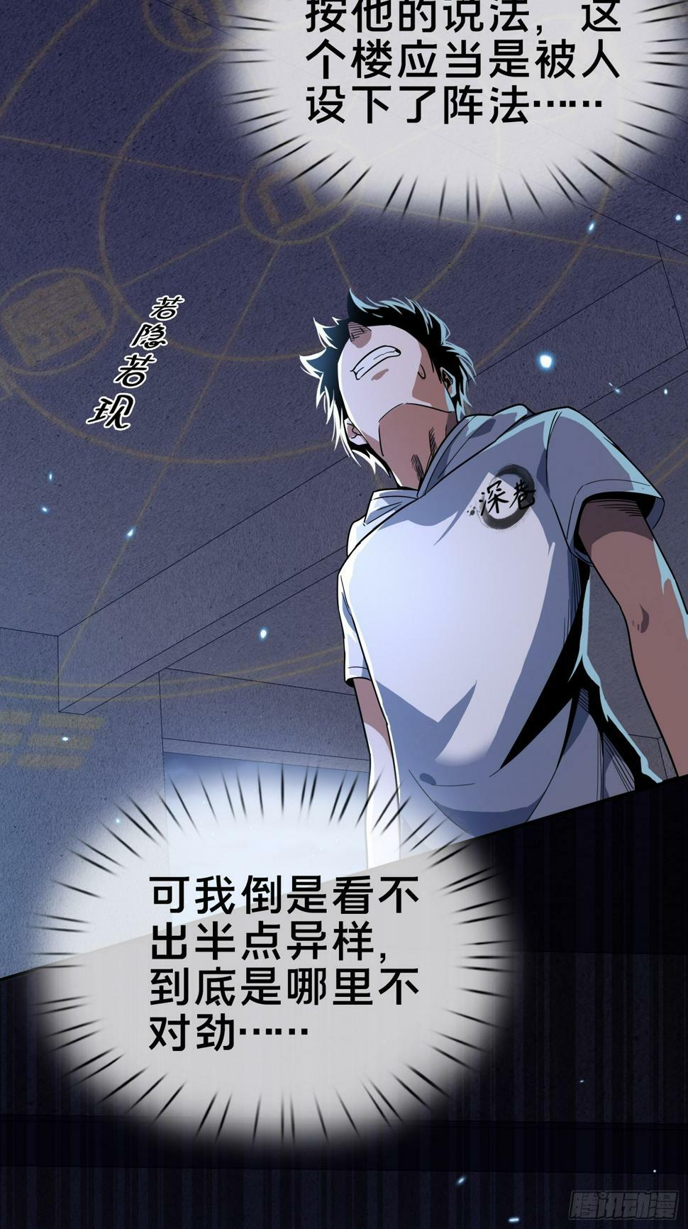 3.死亡讯息7