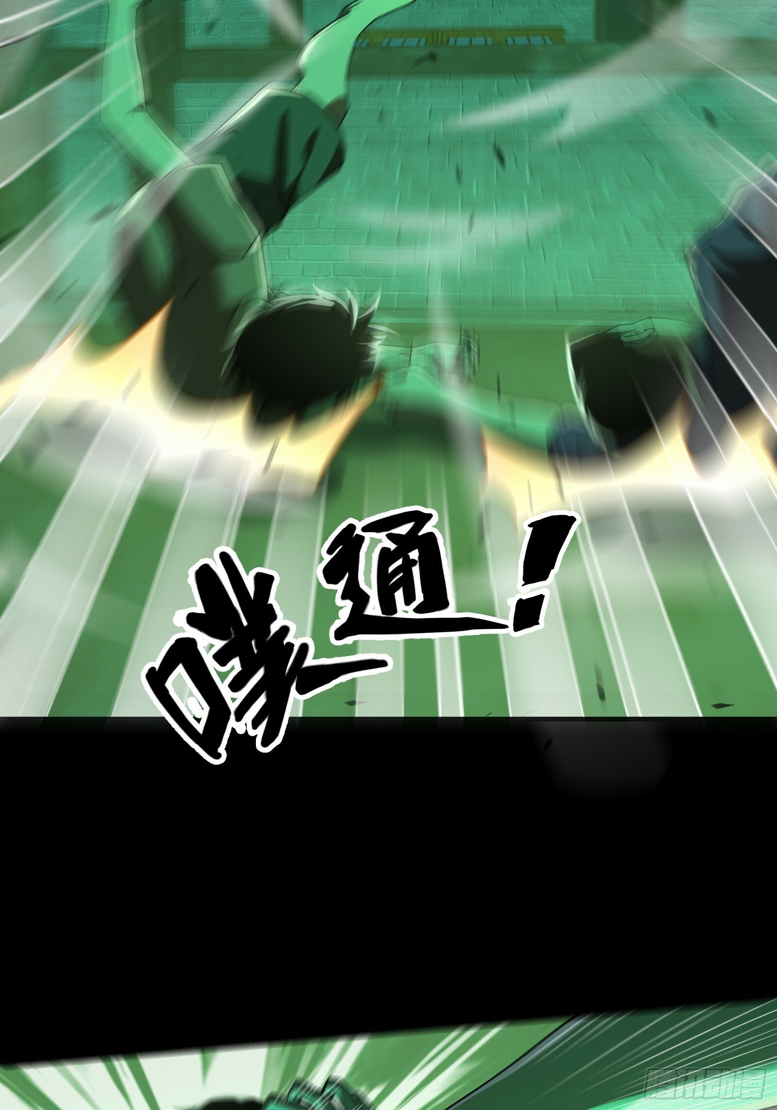 11.法阵之内28