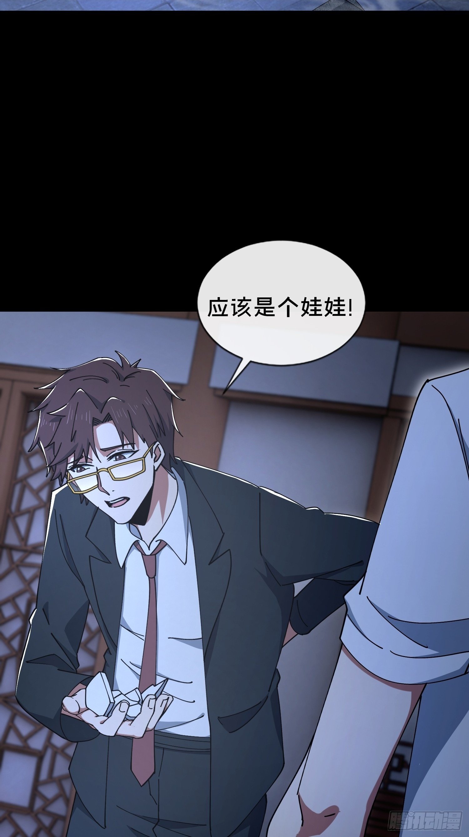34.看你怎么嚣张1