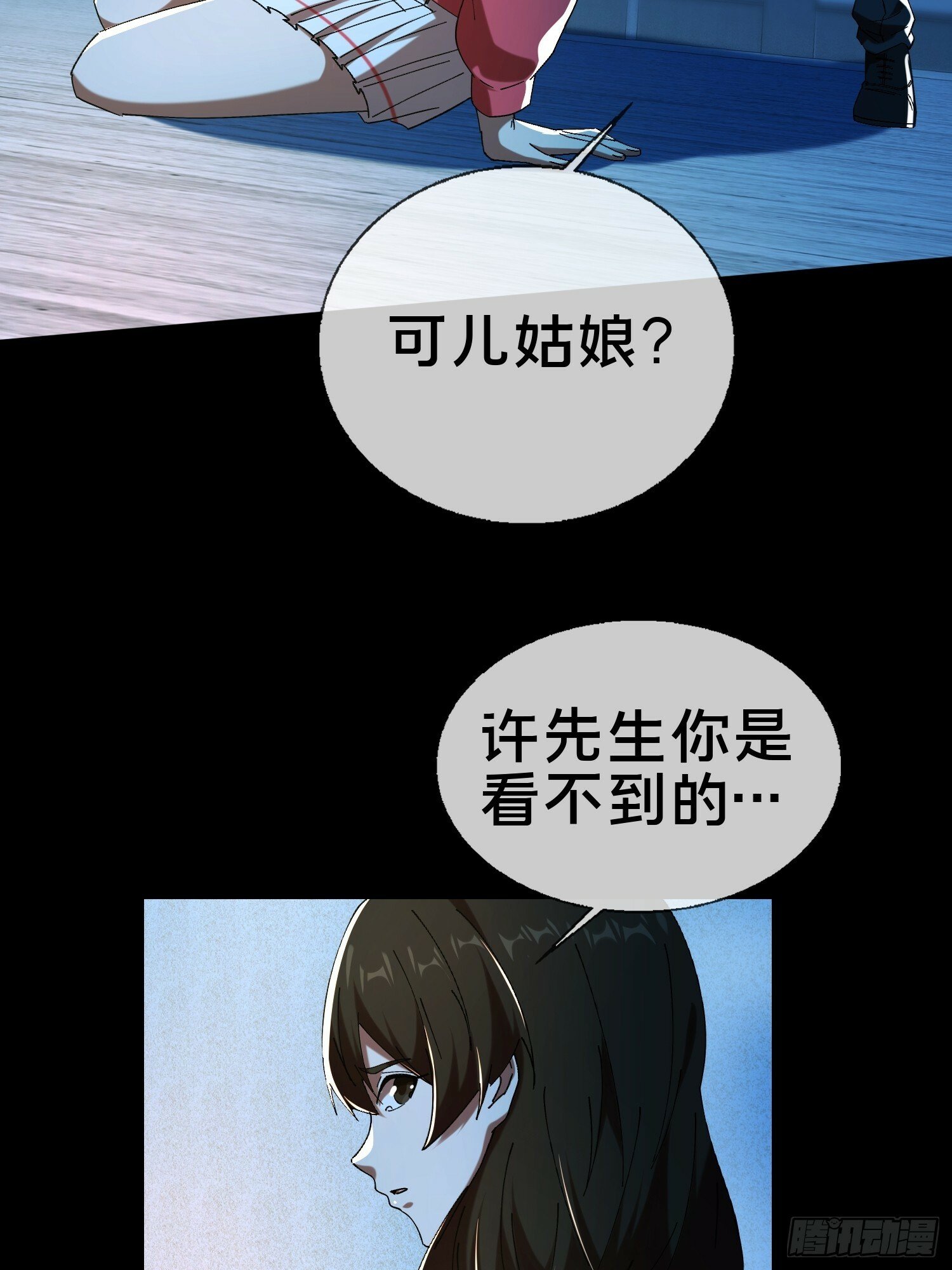 17.妖道！吃我一棍！47