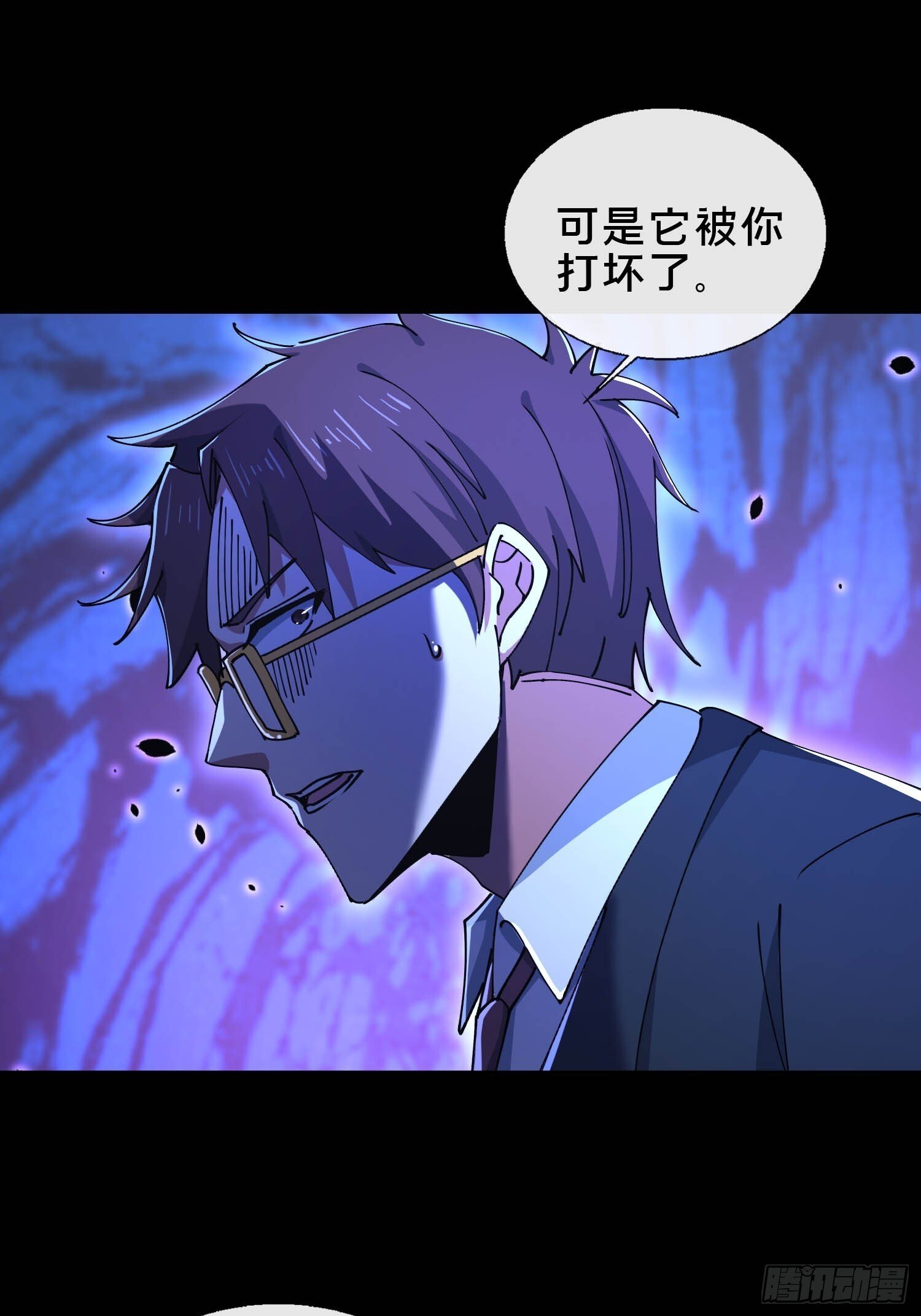 34.看你怎么嚣张26