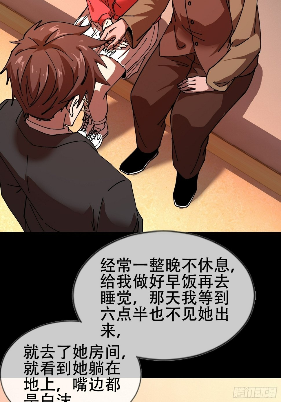 大忌？！39
