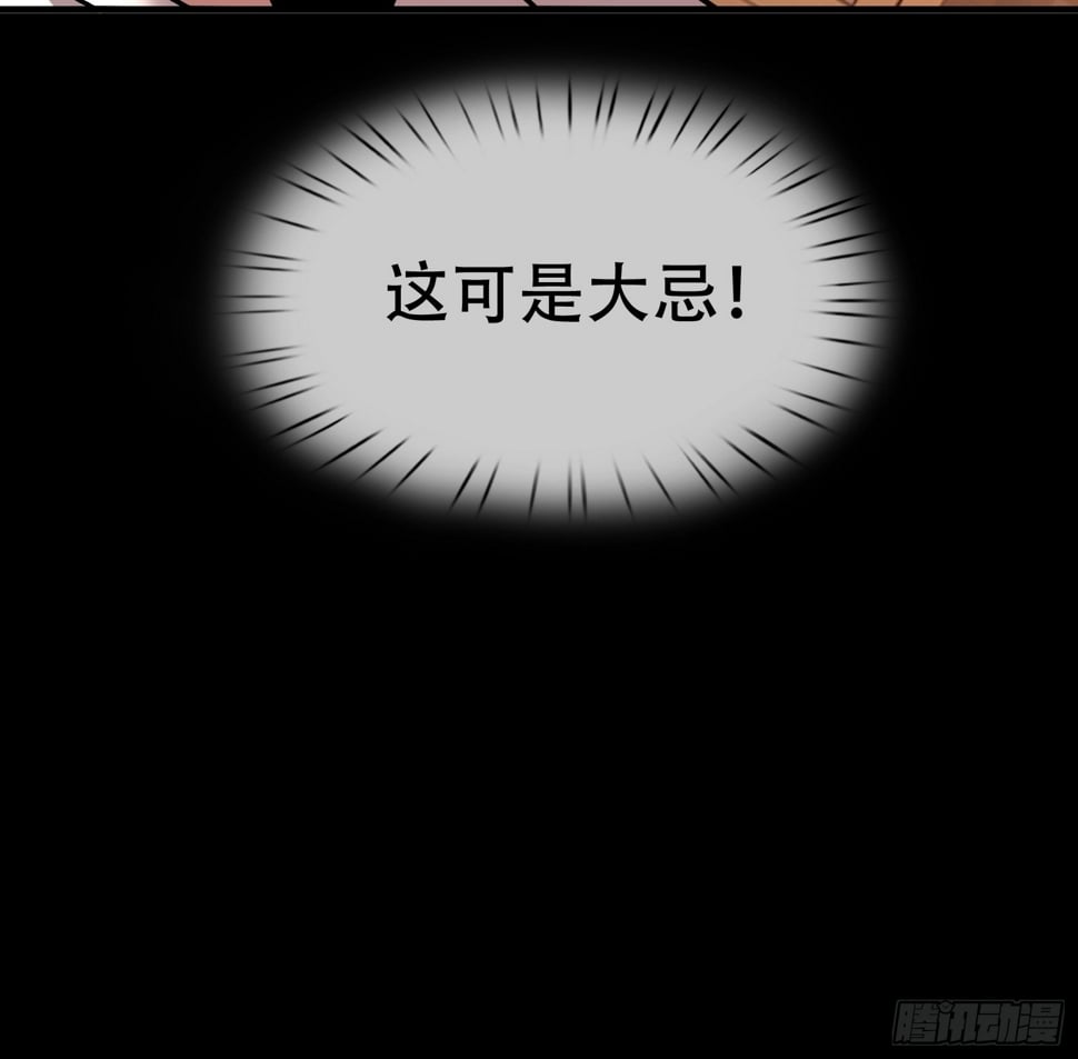 大忌？！45