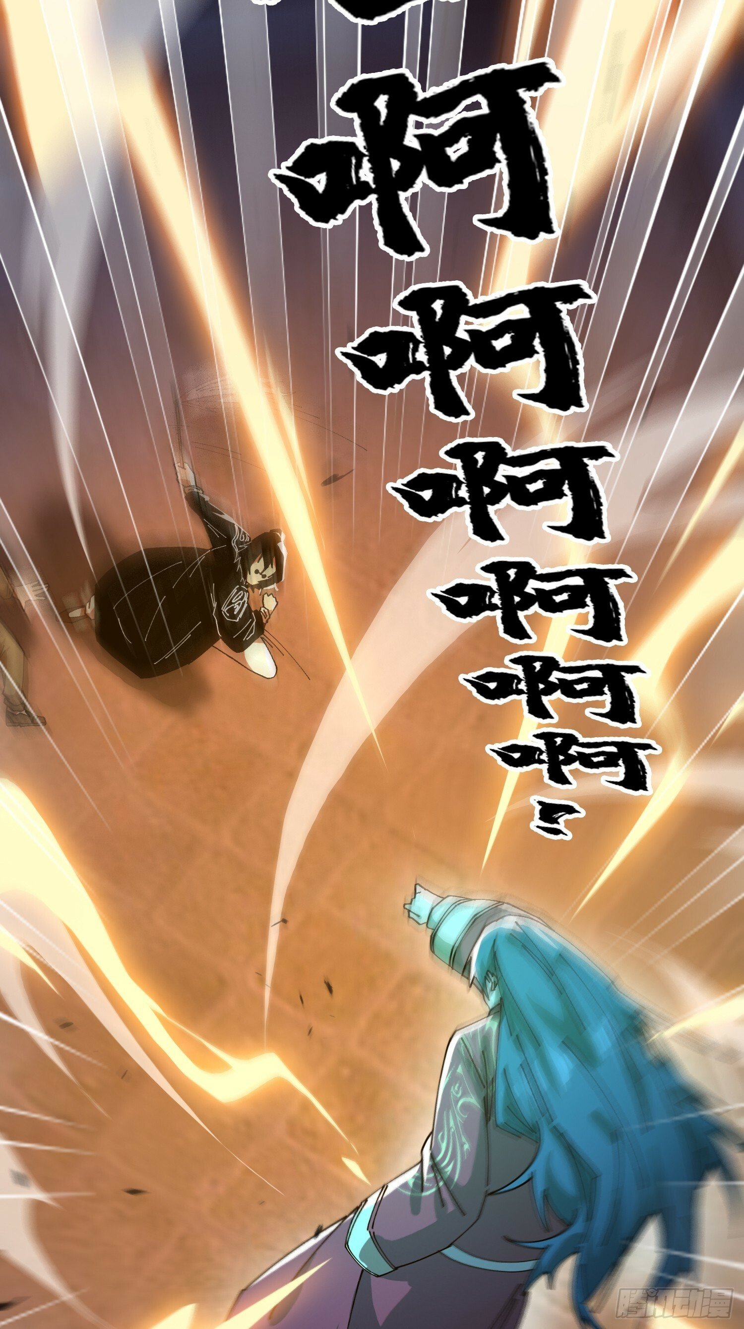 16.蓄势待发！57