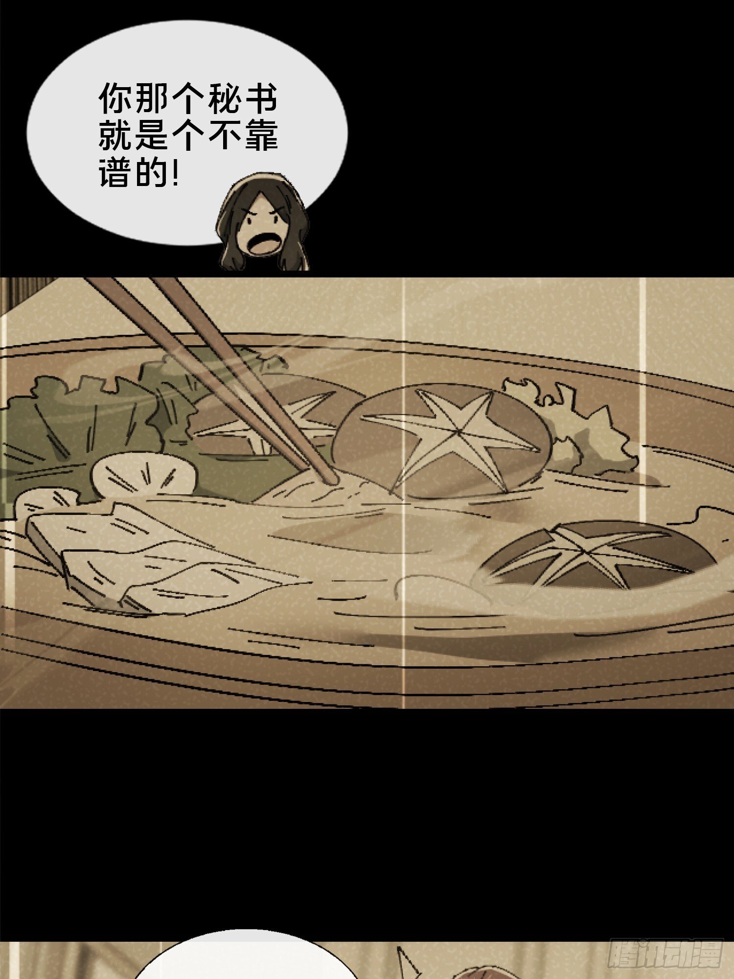 30.追源10