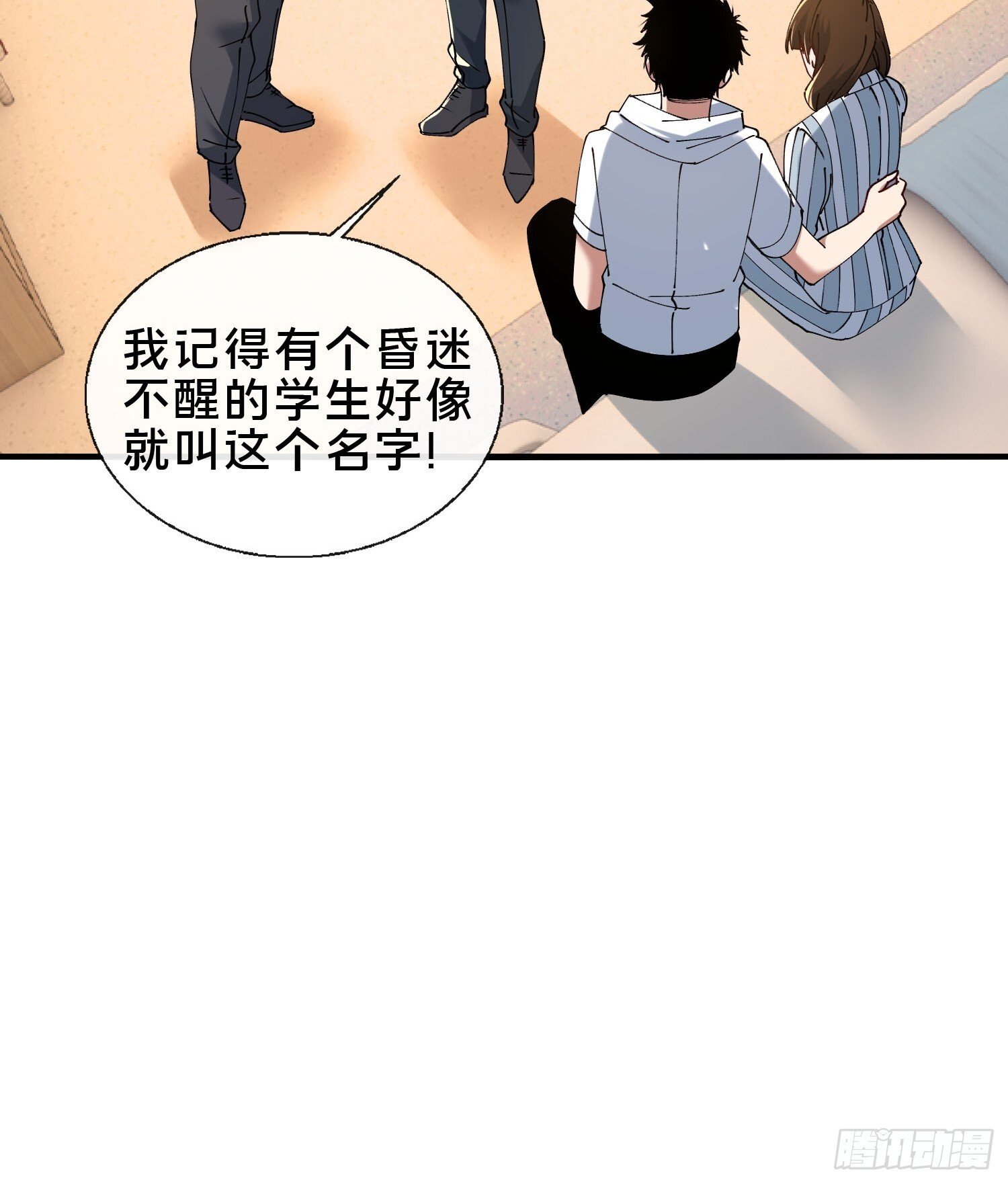 38.冤家路窄23