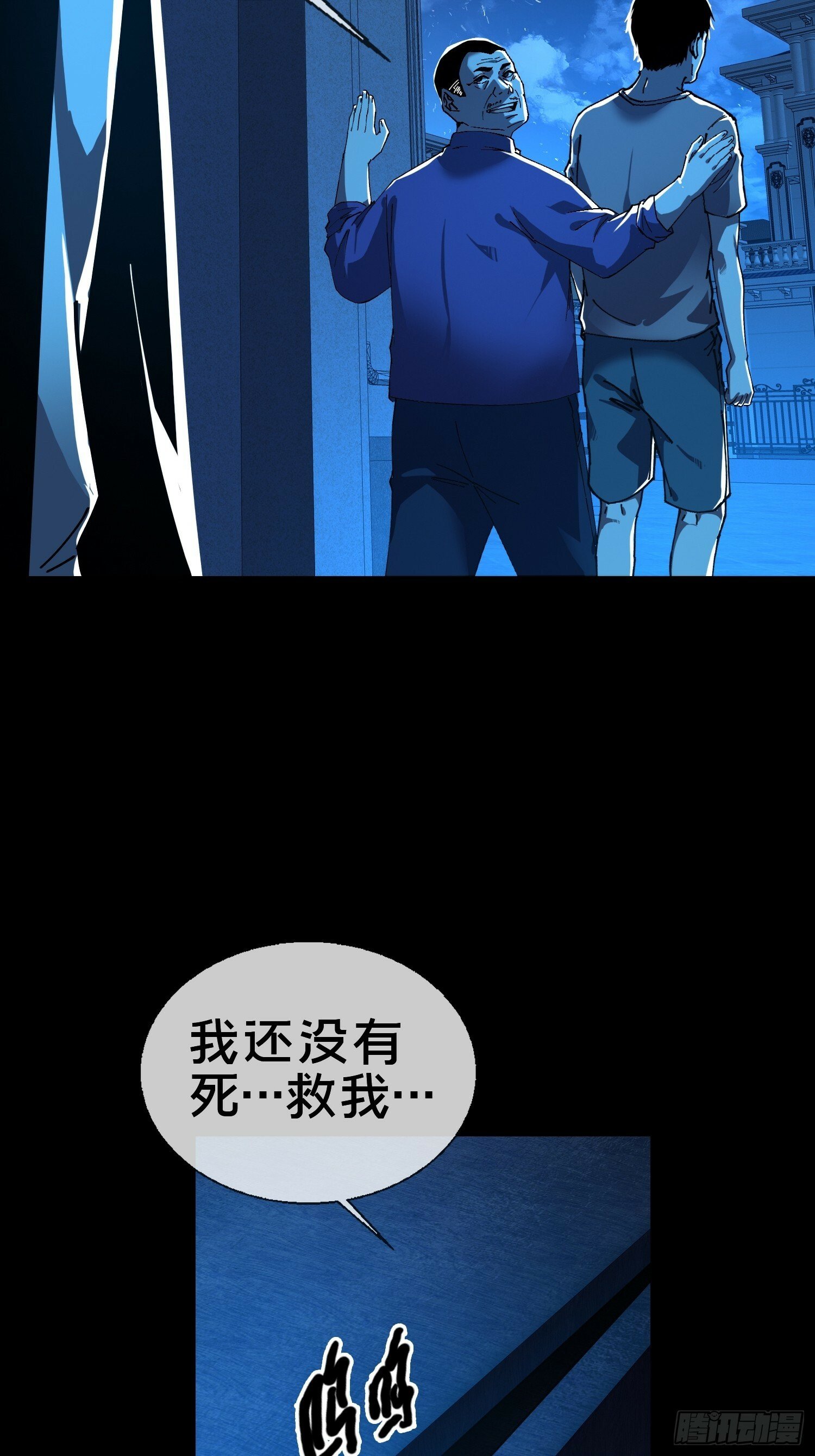 18.灵魂净化18