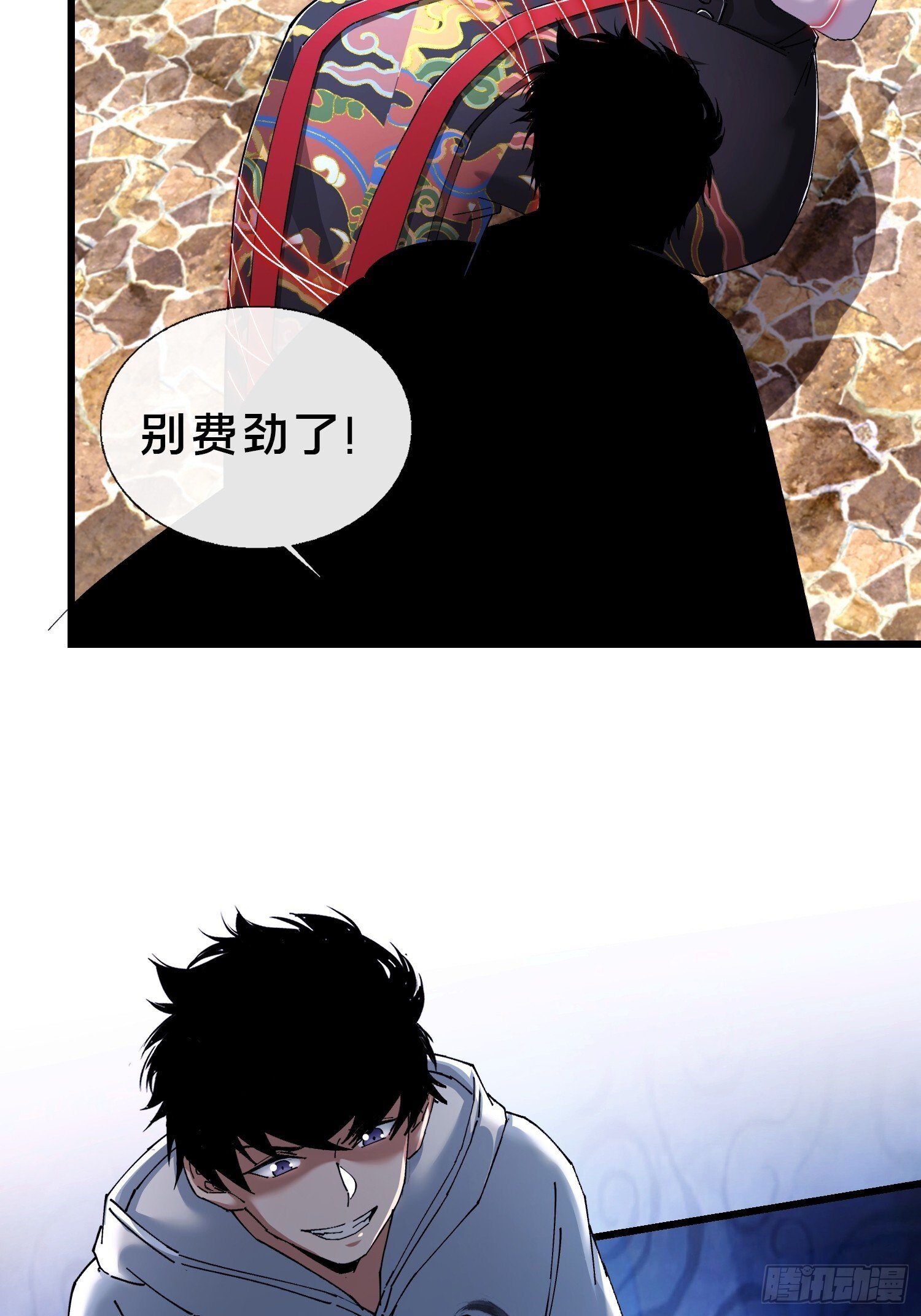 40.布下结界3