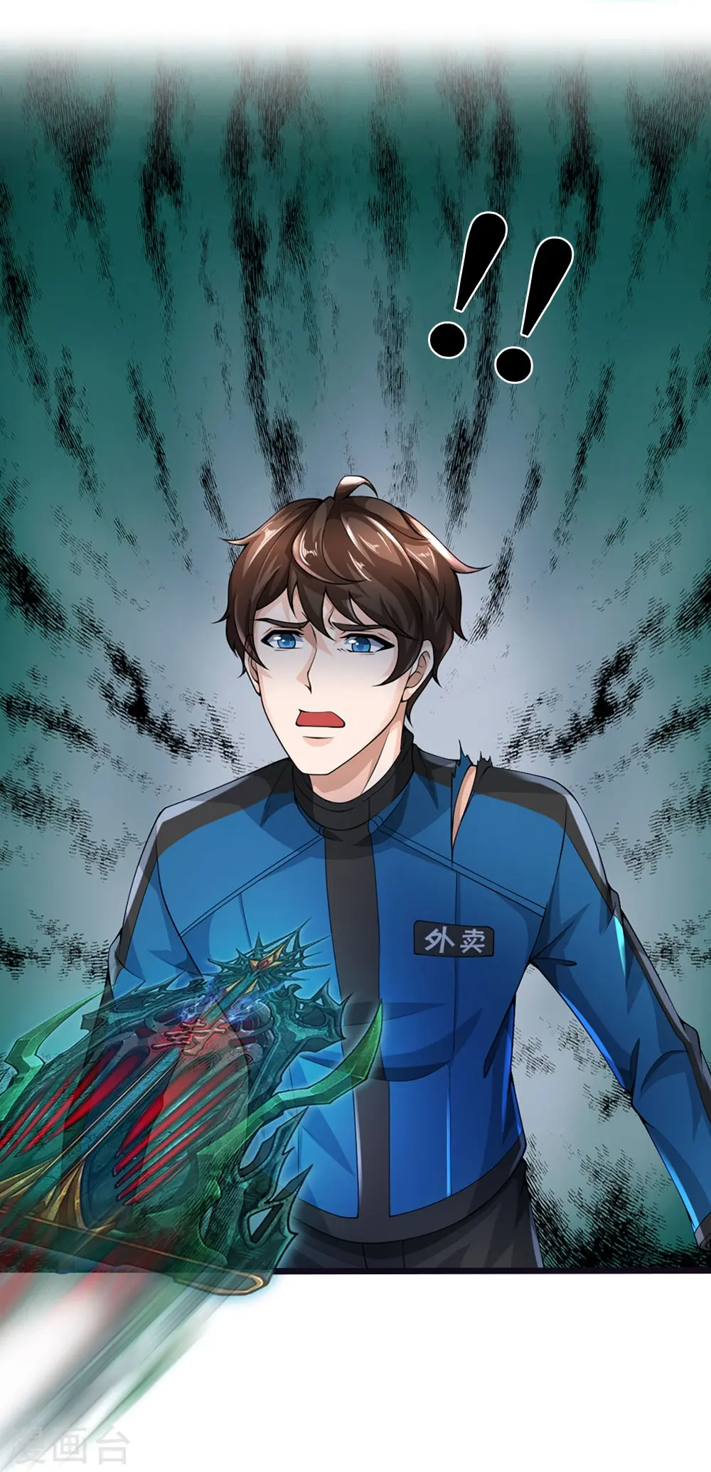 第11话 被封印的门17