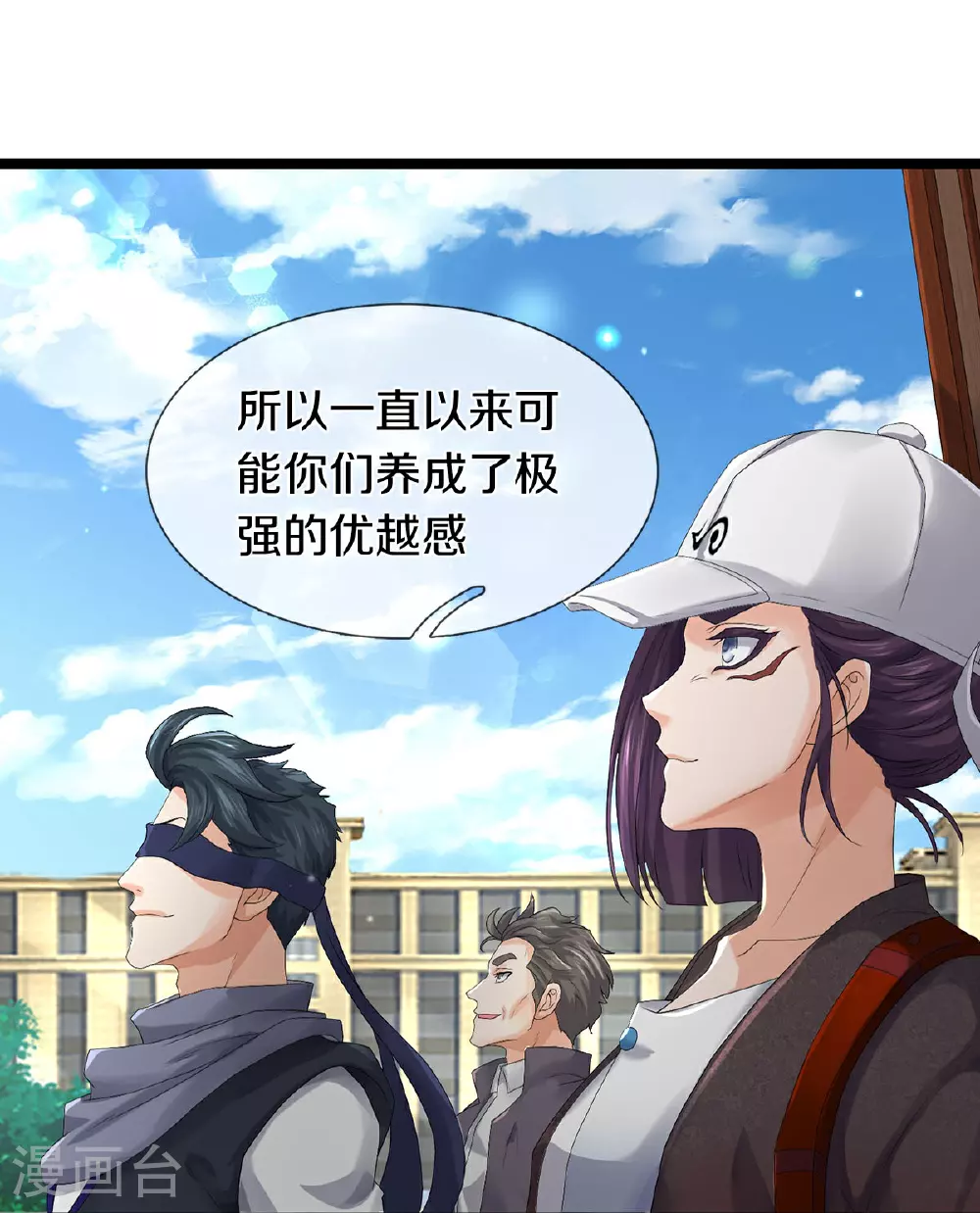 第82话 应有尽有，我全要了24