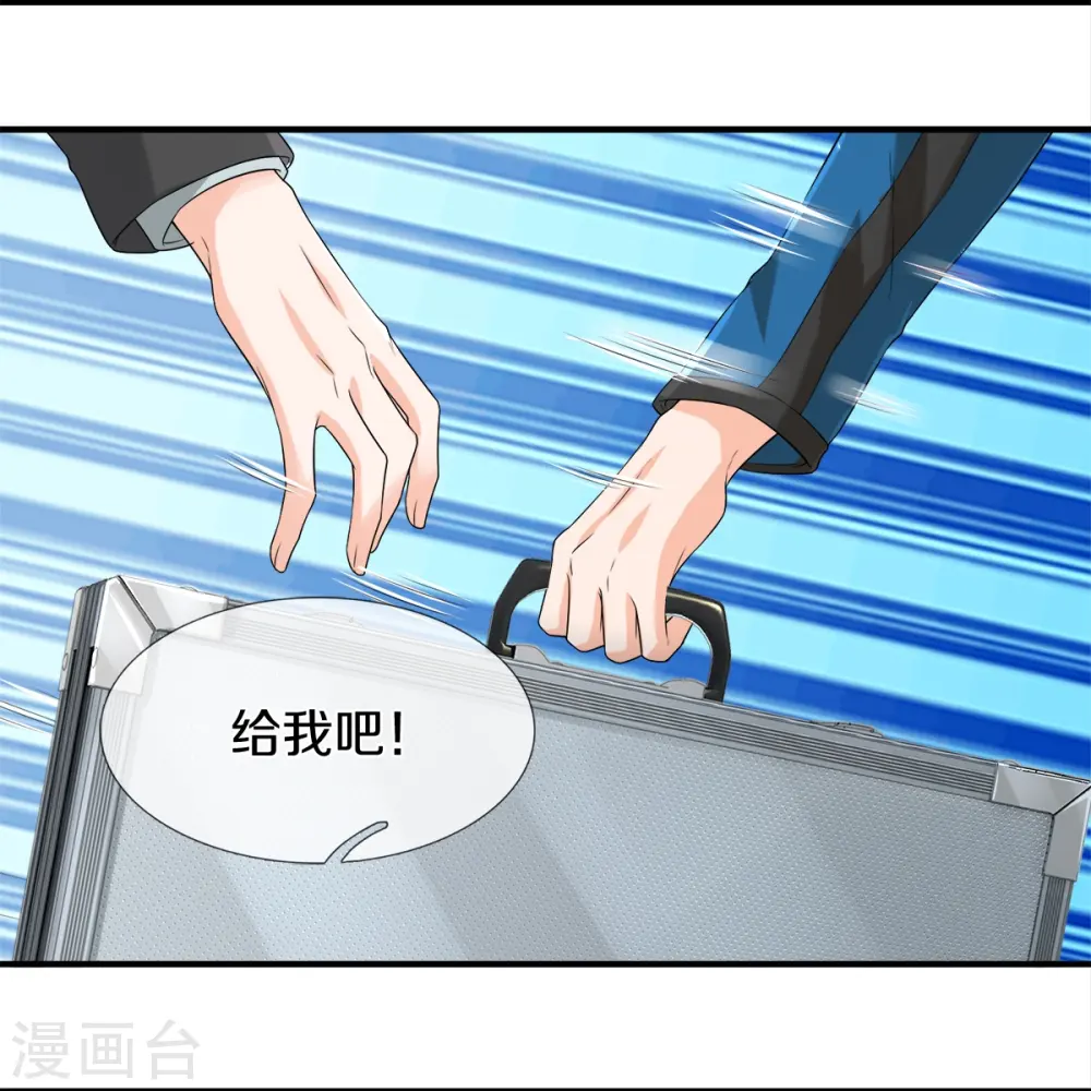第14话 那这也管的忒宽了17