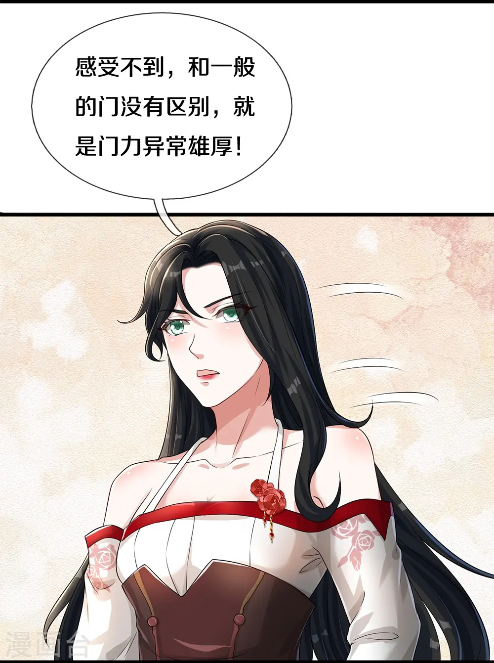 第61话 孤儿院出事了2
