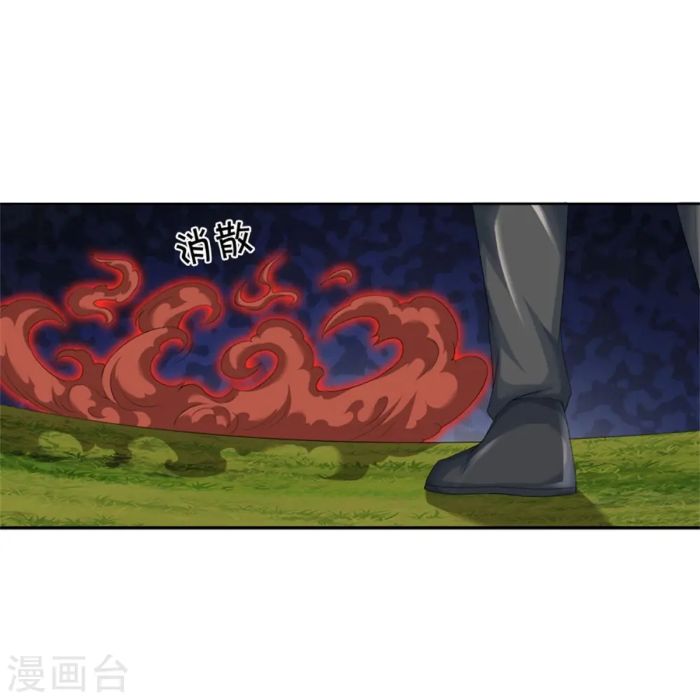 第76话 镇杀！6