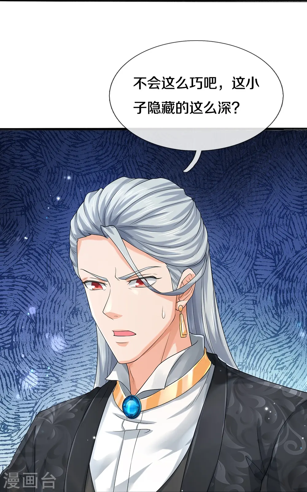 第65话 实力超群23