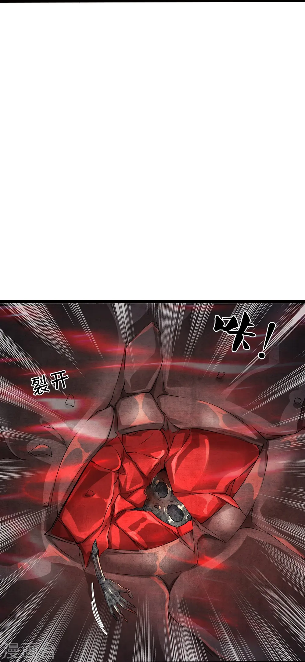 第38话 正主终于来了19