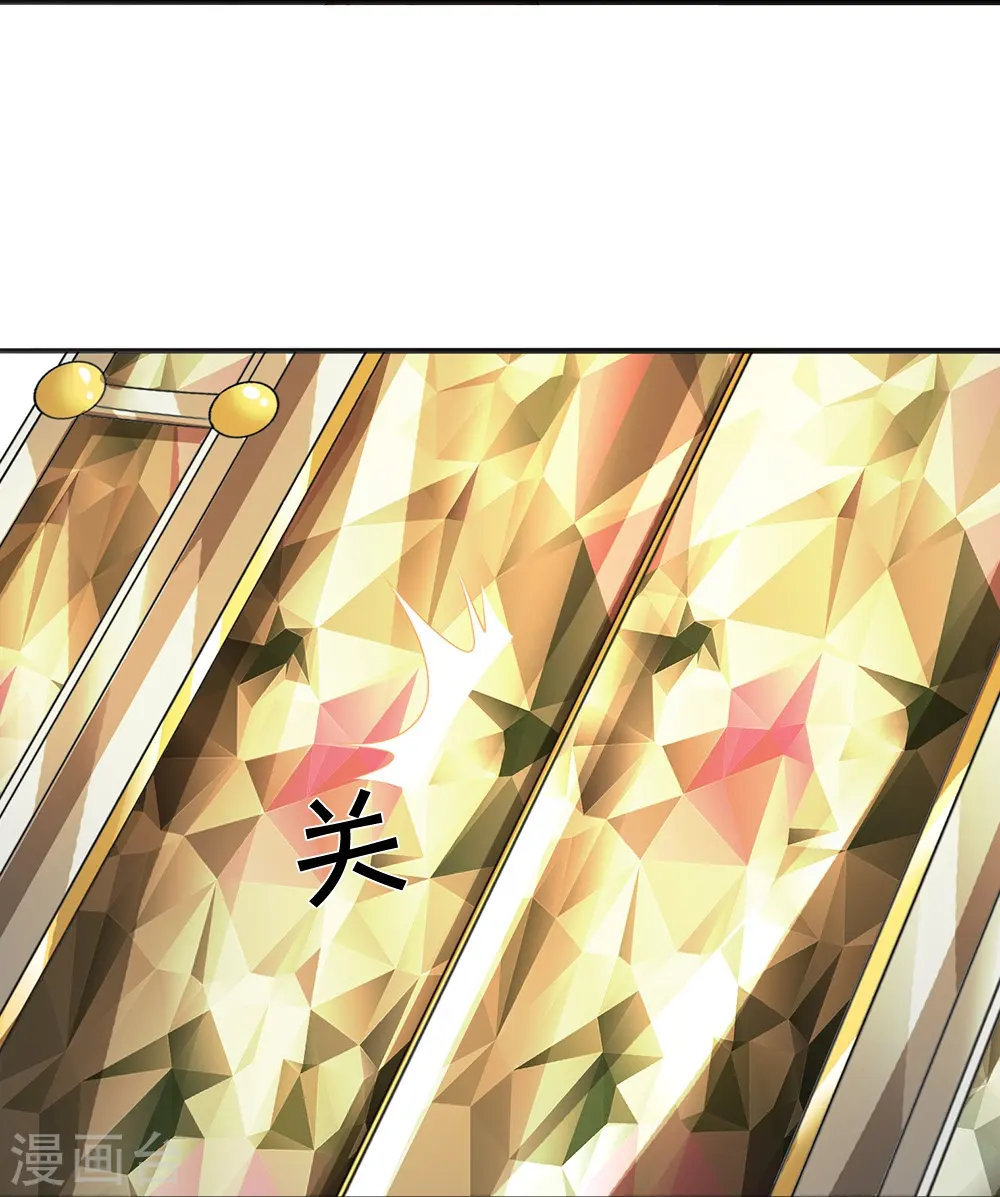 第78话 禁忌神物20