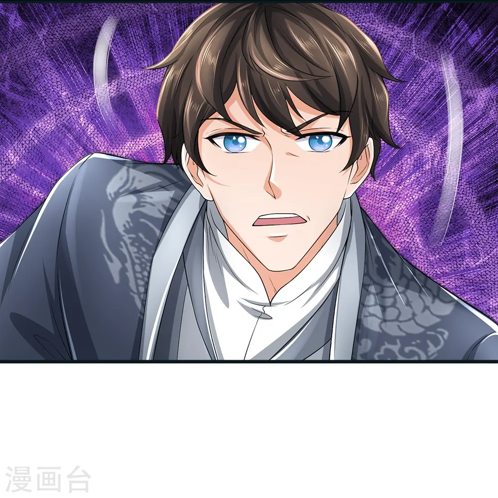 第71话 解数，三连击！10