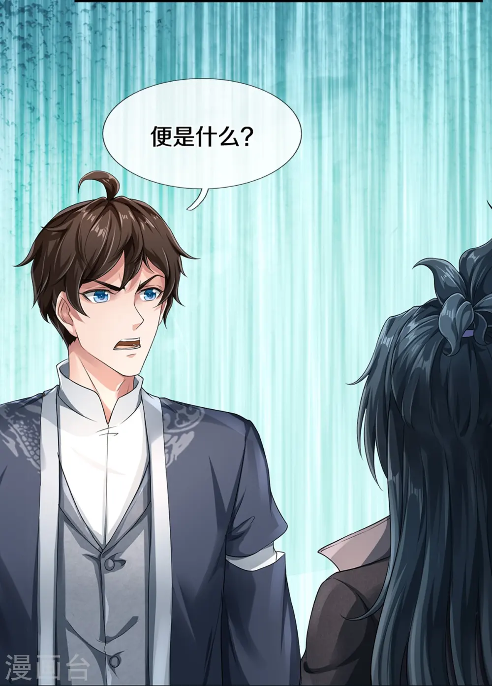 第79话 唯一希望5