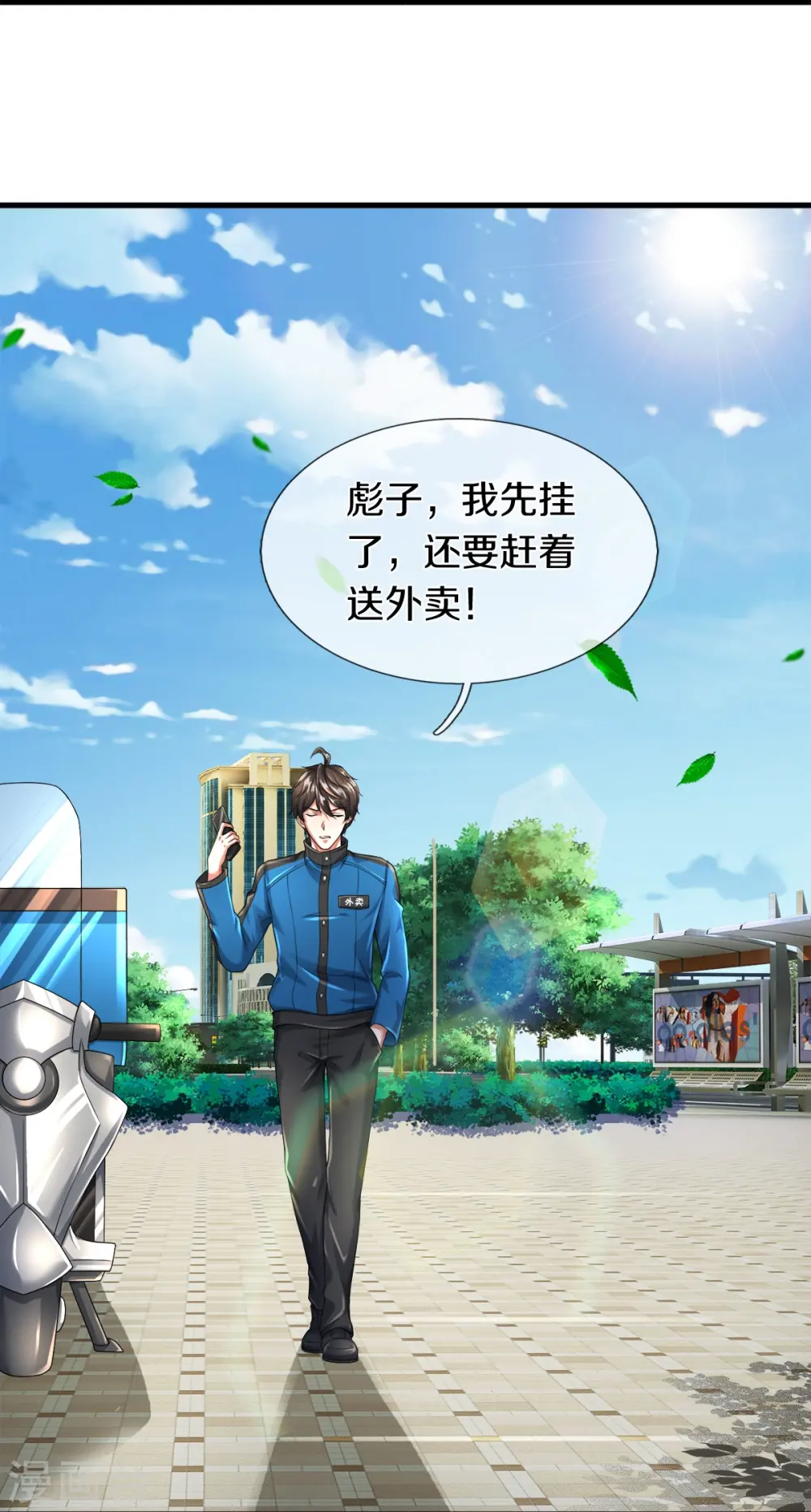 第5话 神雕侠侣23