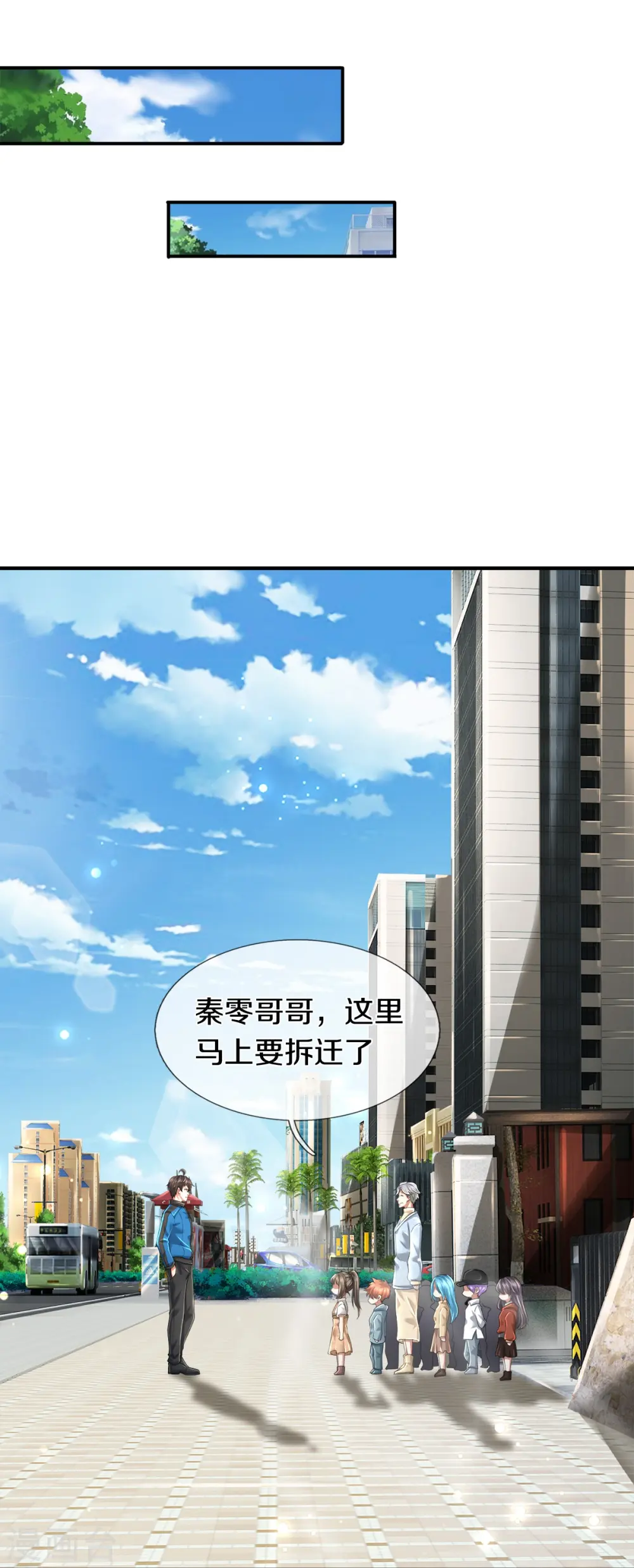 第13话 我不是容易被强迫的人13