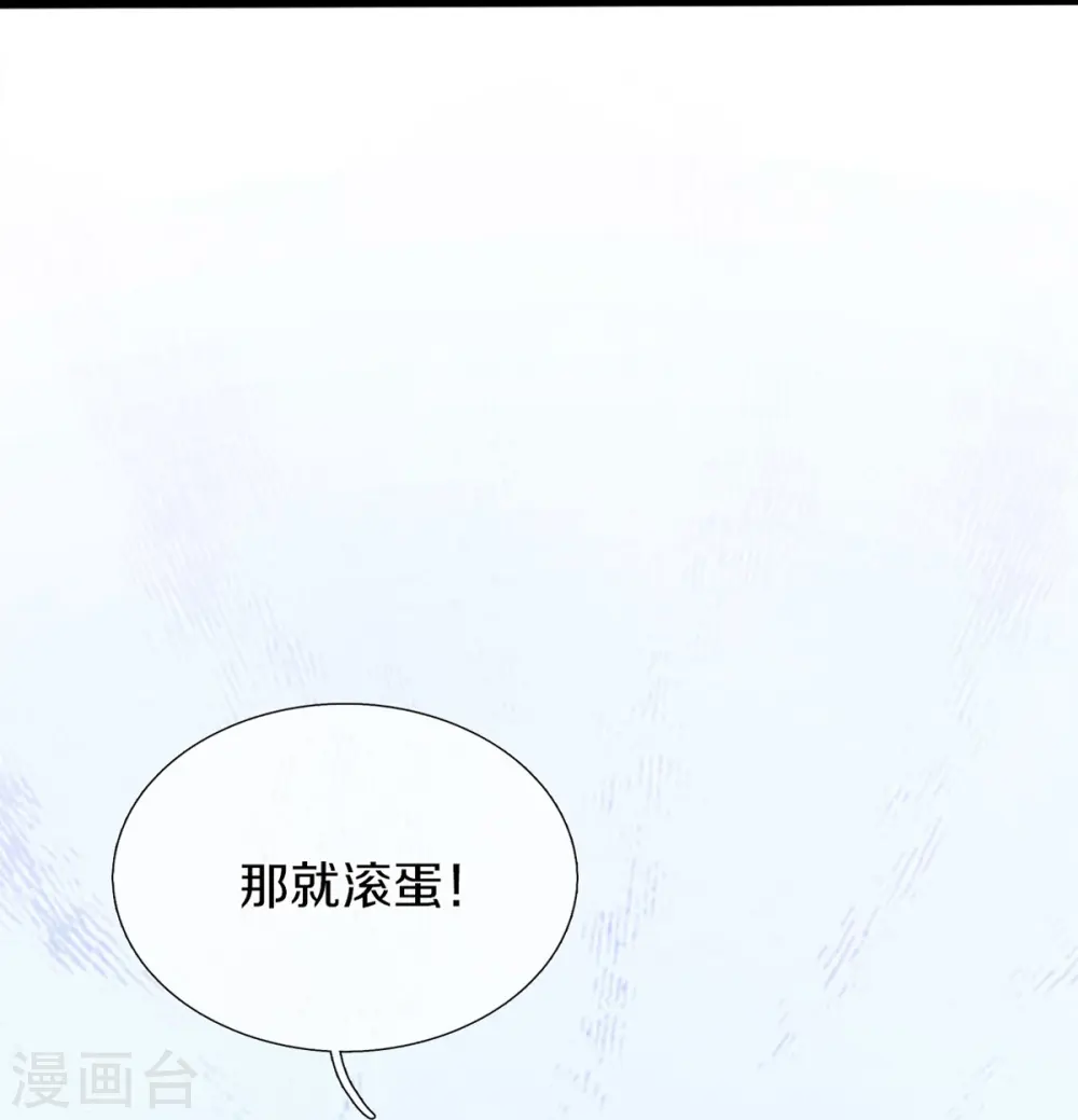 第2话 暴力外卖王10