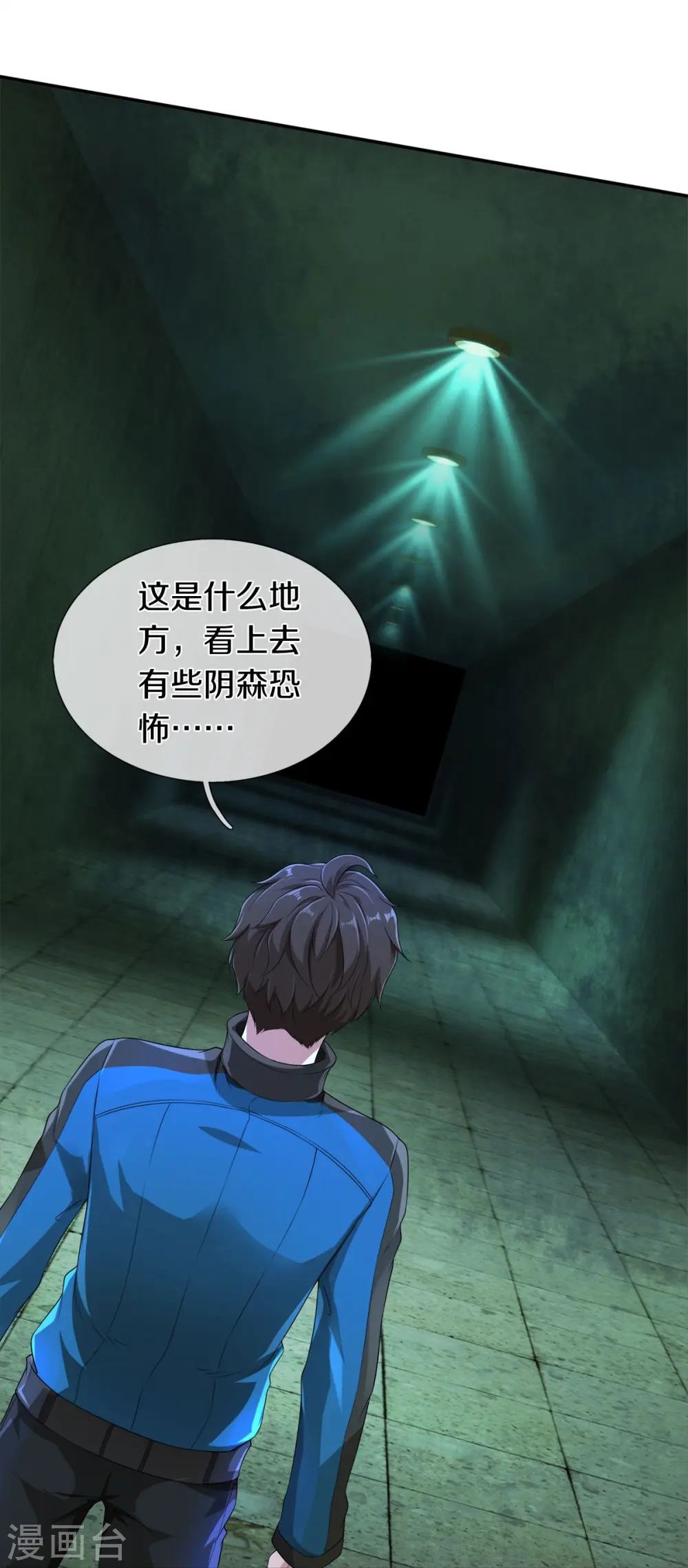 第3话 他希望你原谅他6