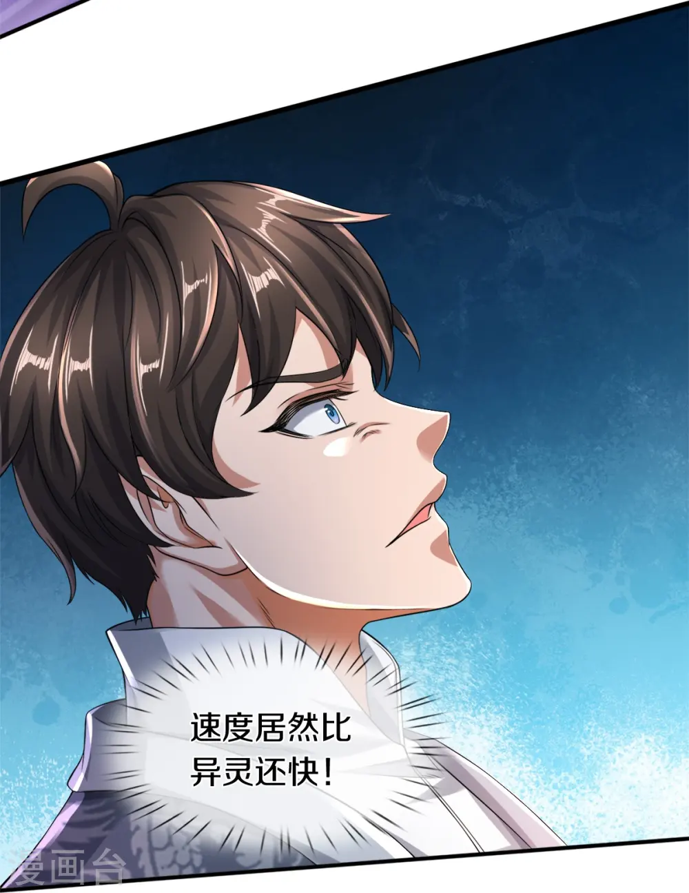 第41话 永别了2